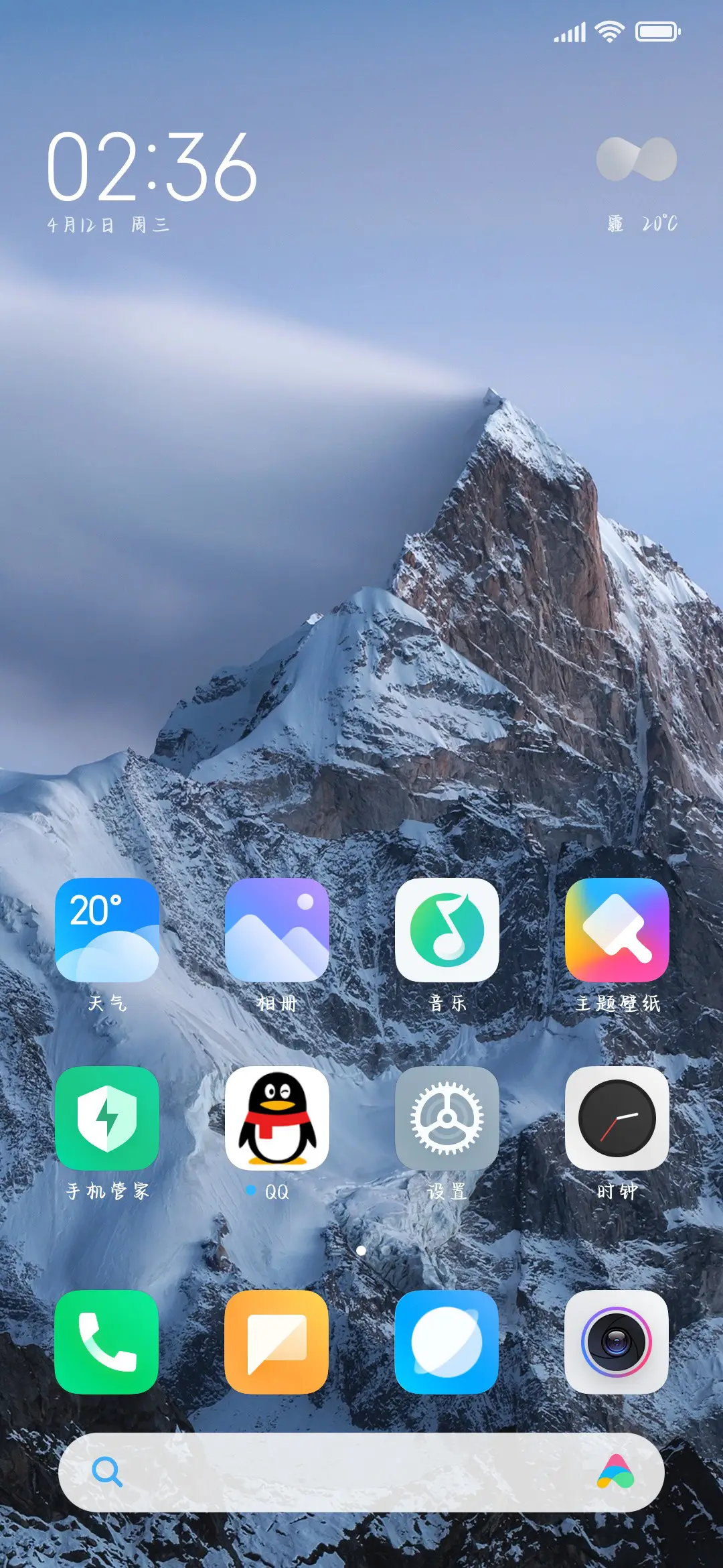 大考官我如此爱你 - Screenshot 4