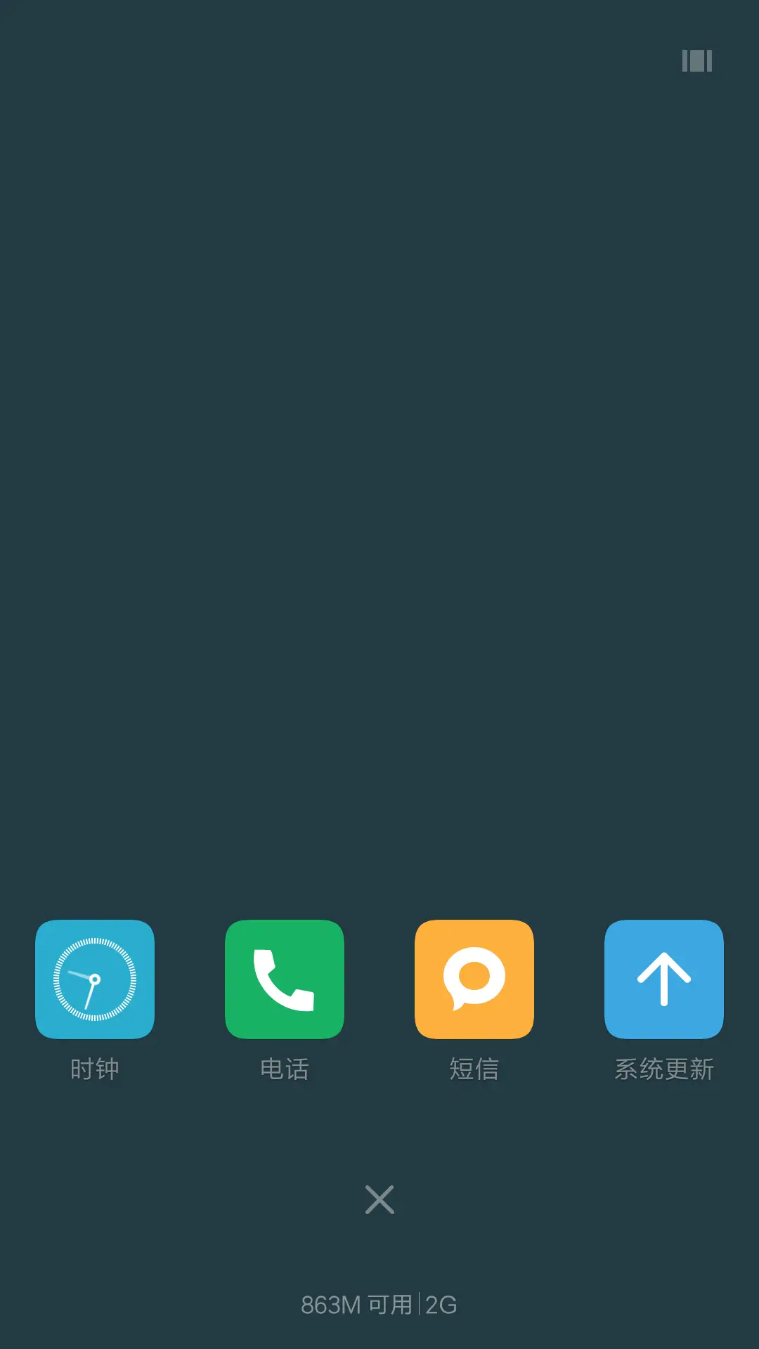 9乘10 - Screenshot 3