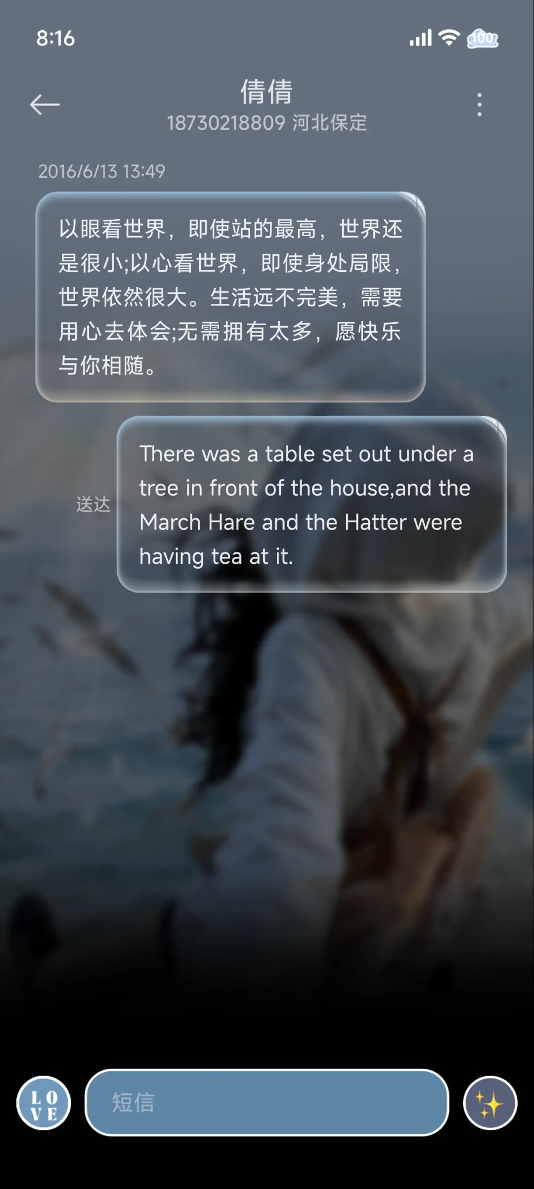 重感3D自由如风 - Screenshot 14