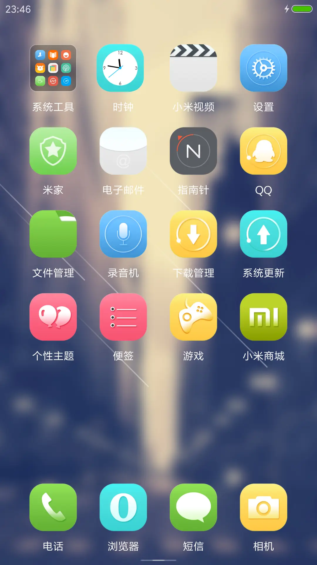 空巷 - Screenshot 3