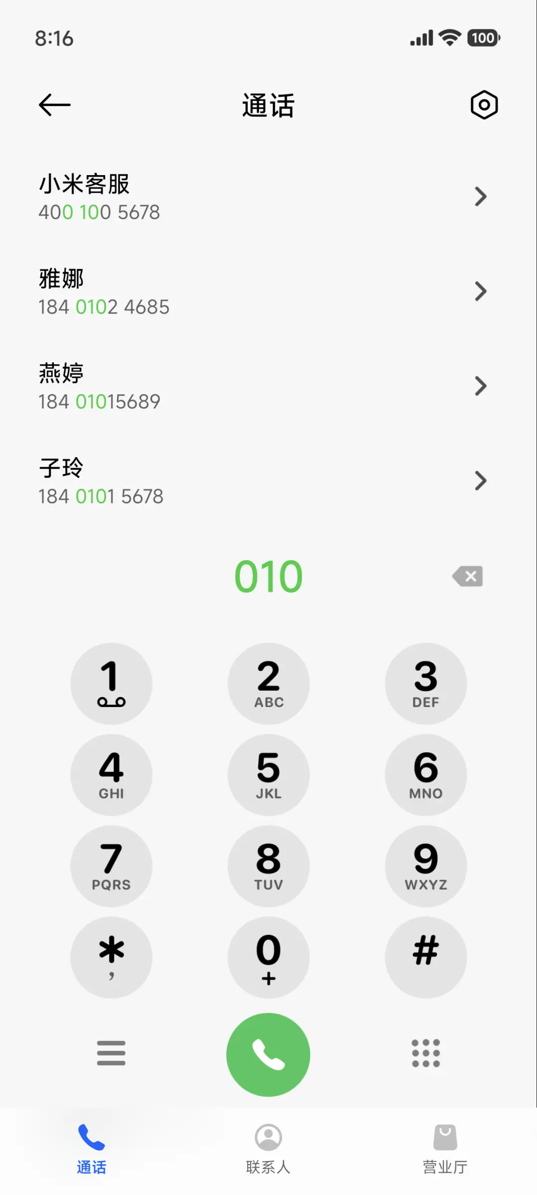3D光栅MAX - Screenshot 14