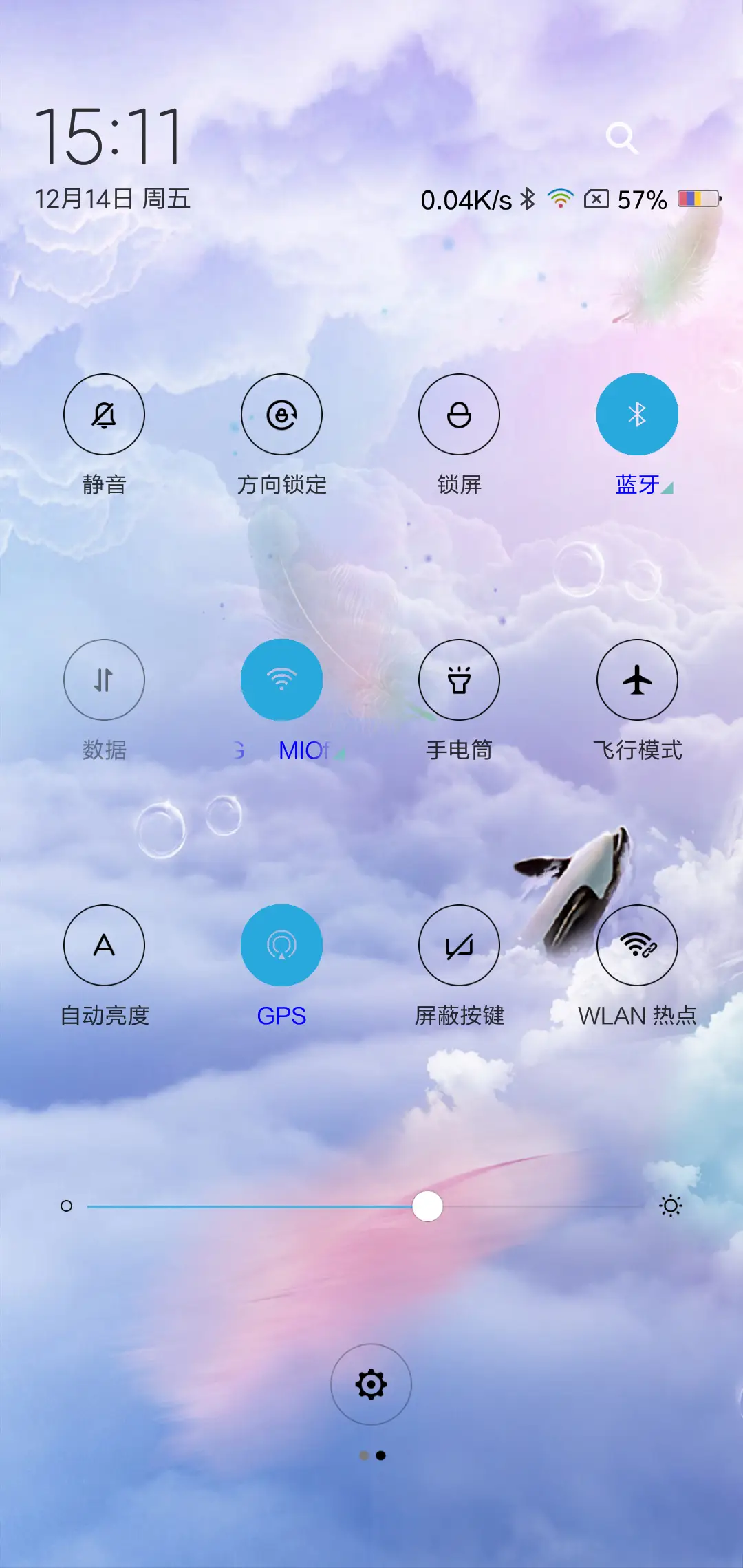空鲸 - Screenshot 5