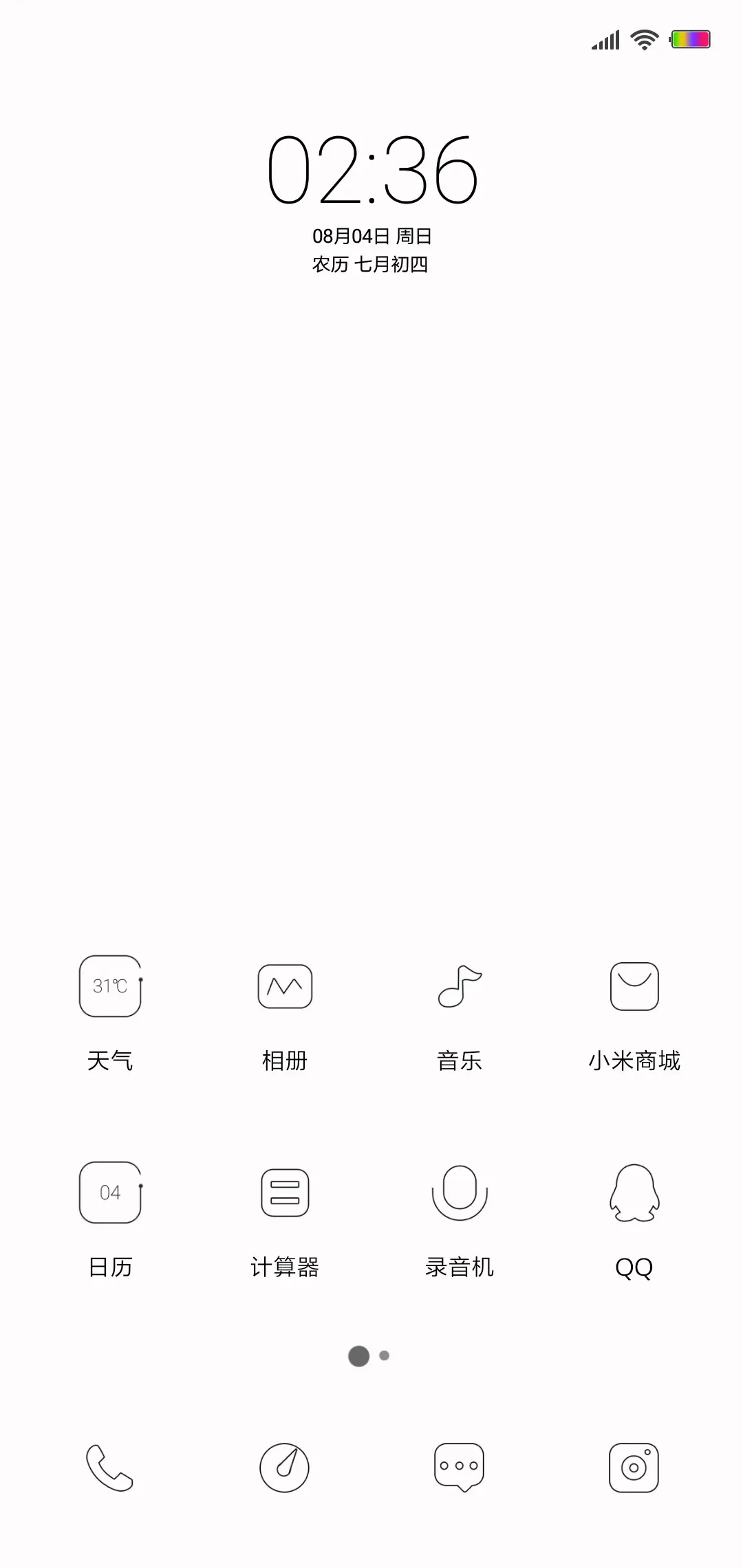 Paper line - Screenshot 2