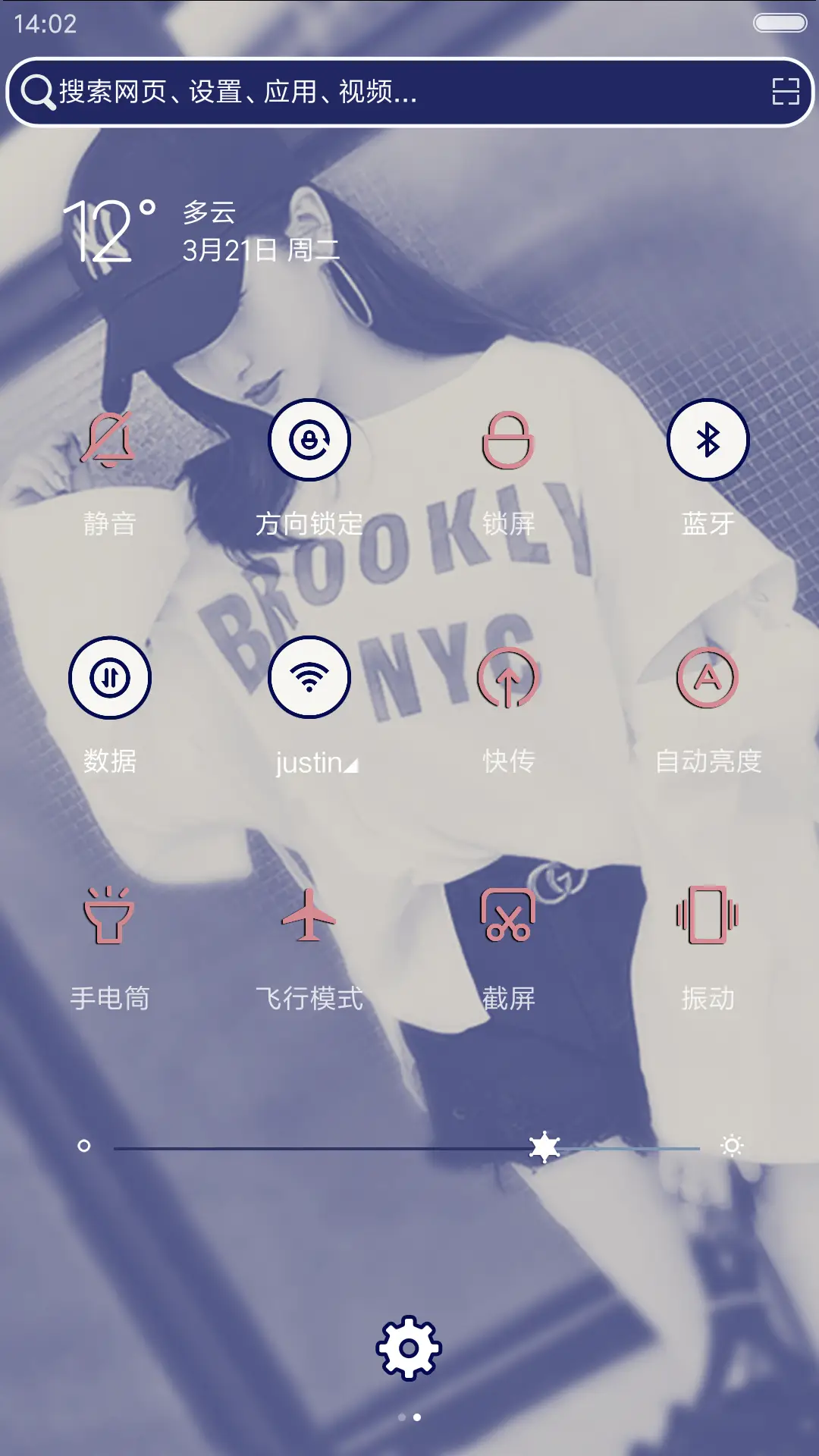 我还在这里 - Screenshot 5