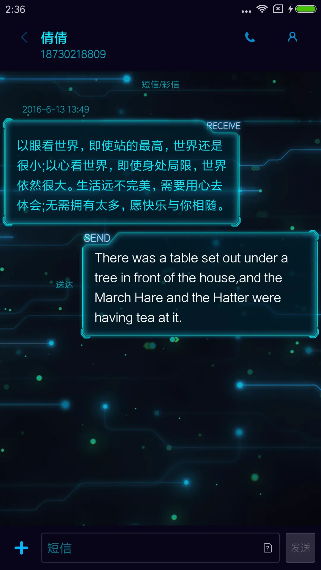 光影科技 - Screenshot 8