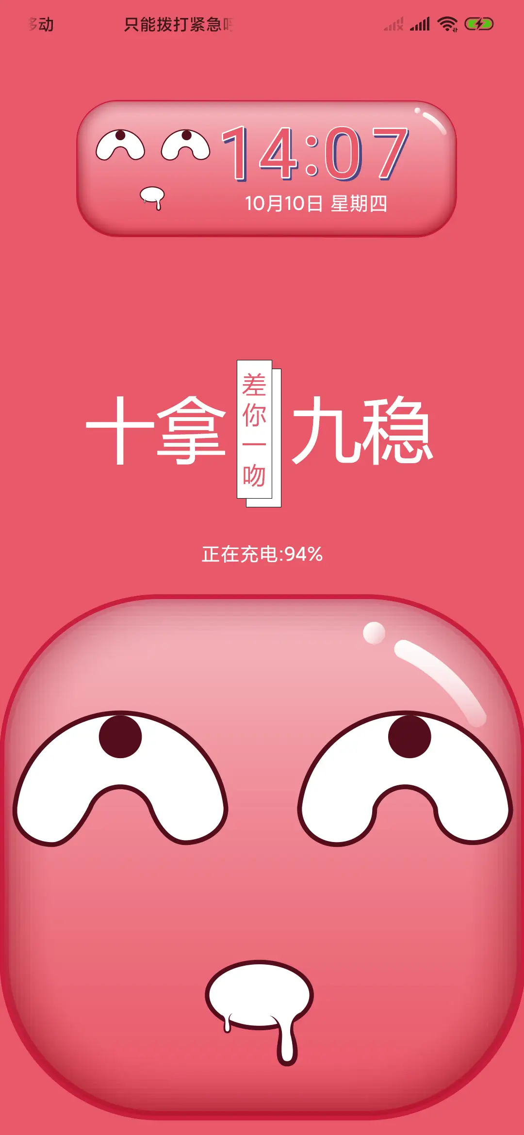 简趣 - Screenshot 2