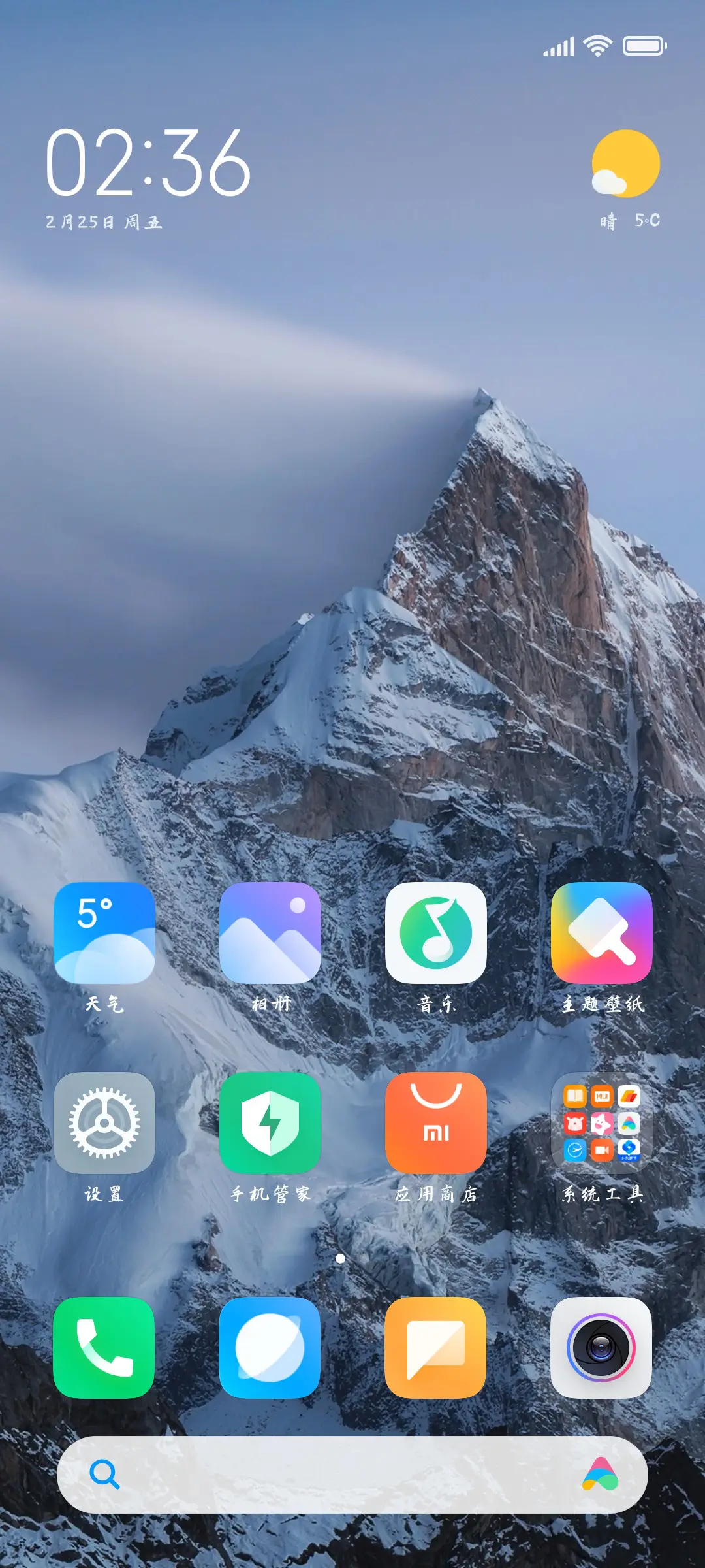 施申财古楷体 - Screenshot 4