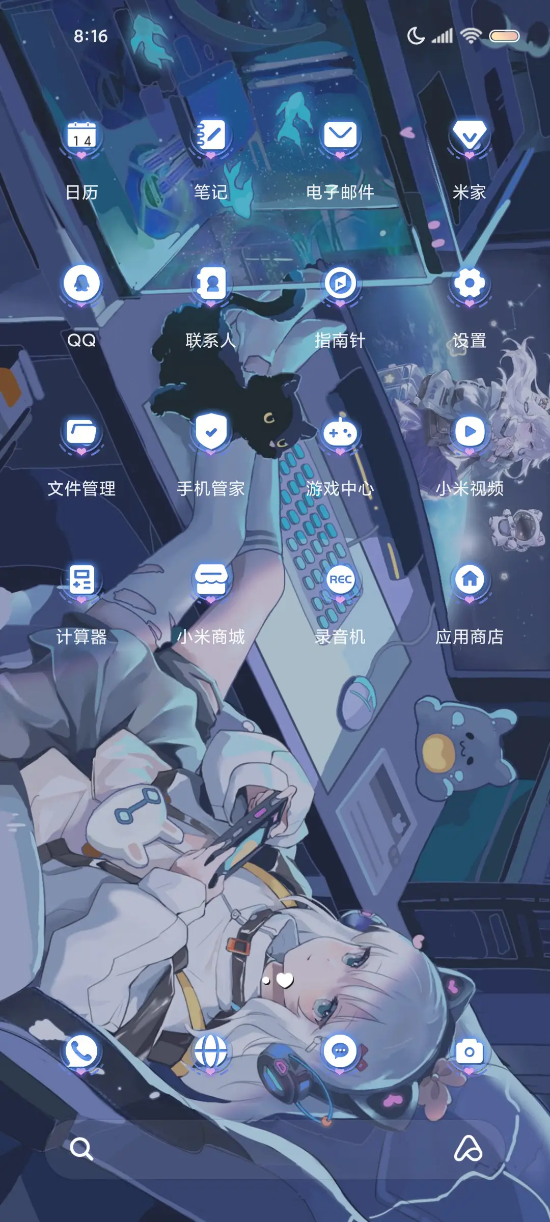简洁组件电子控少女 - Screenshot 3