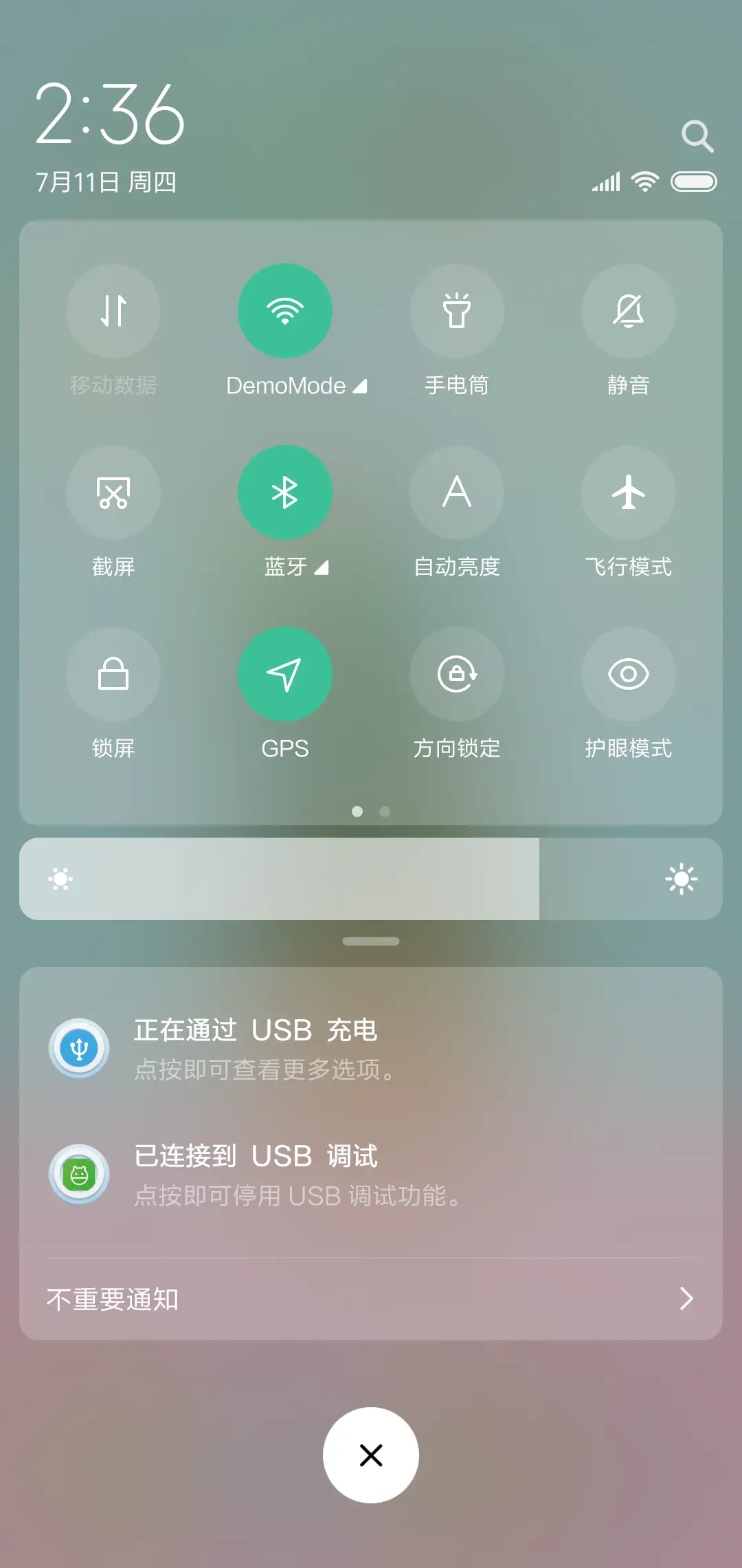 种下一株绿植 - Screenshot 5