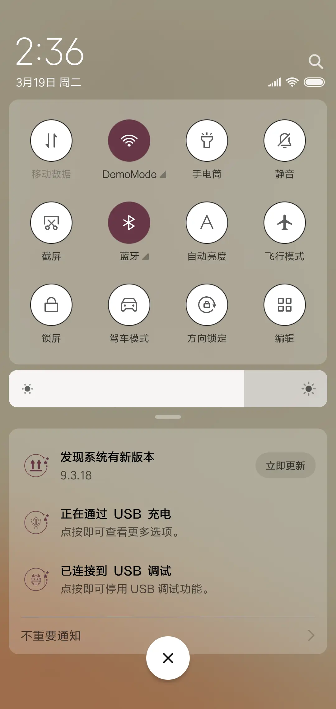 陪伴是最长情的告白 - Screenshot 5