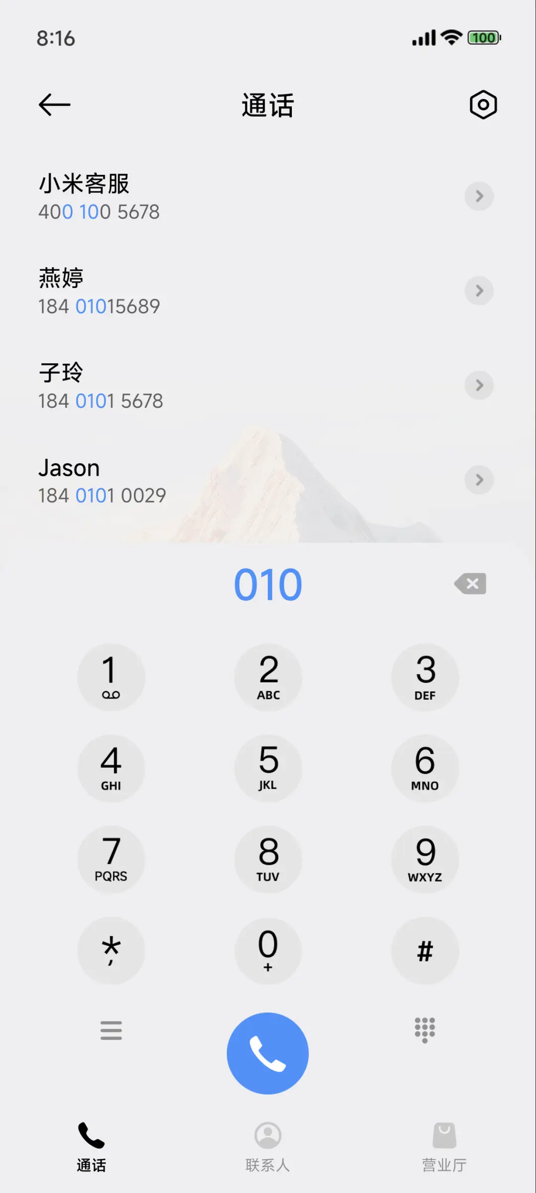 多壁纸 山那边 - Screenshot 6