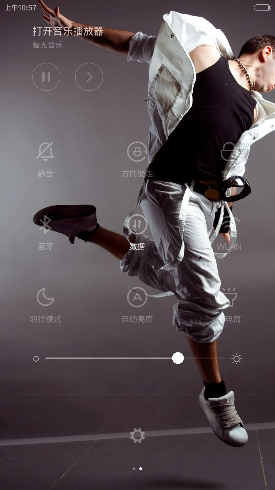 最爱街舞（好评返现） - Screenshot 12