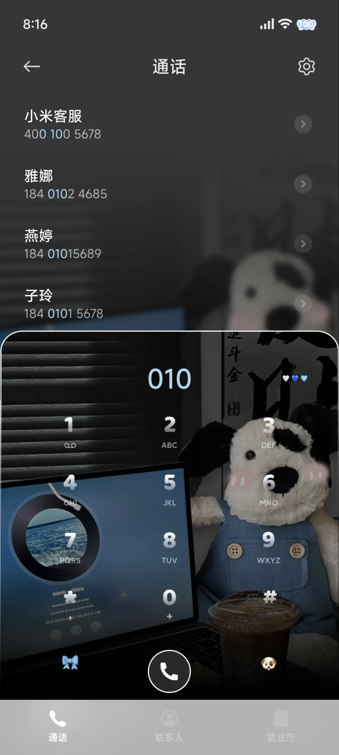 ins蓝色涂鸦小狗 - Screenshot 6