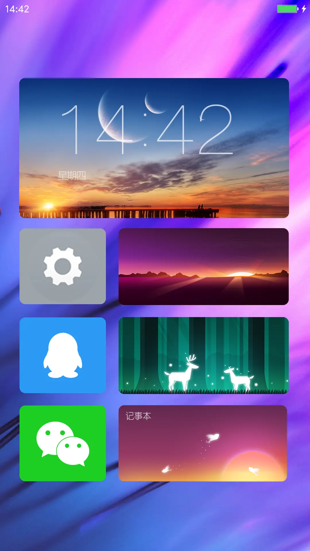 魅紫 - Screenshot 5
