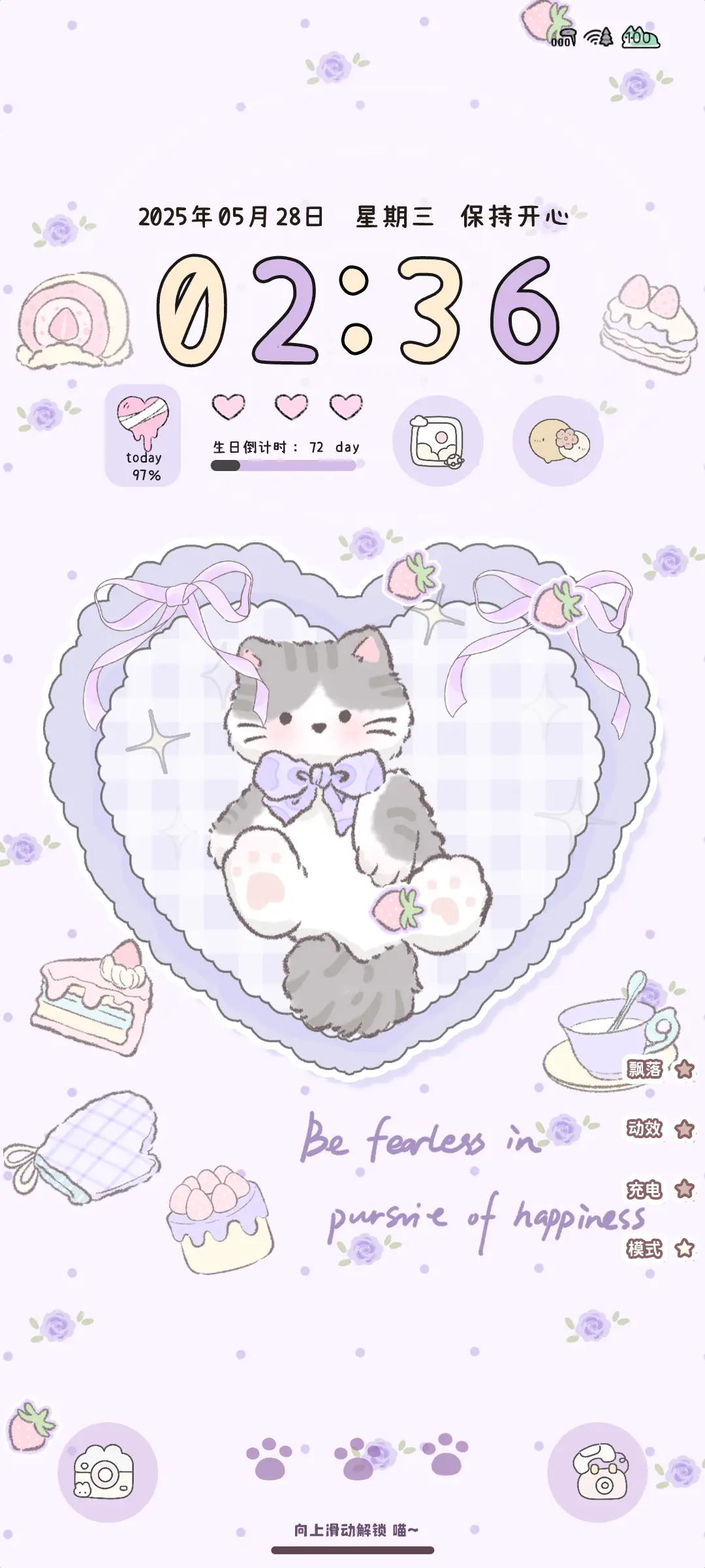 涂鸦风 碎花猫猫 - Screenshot 2
