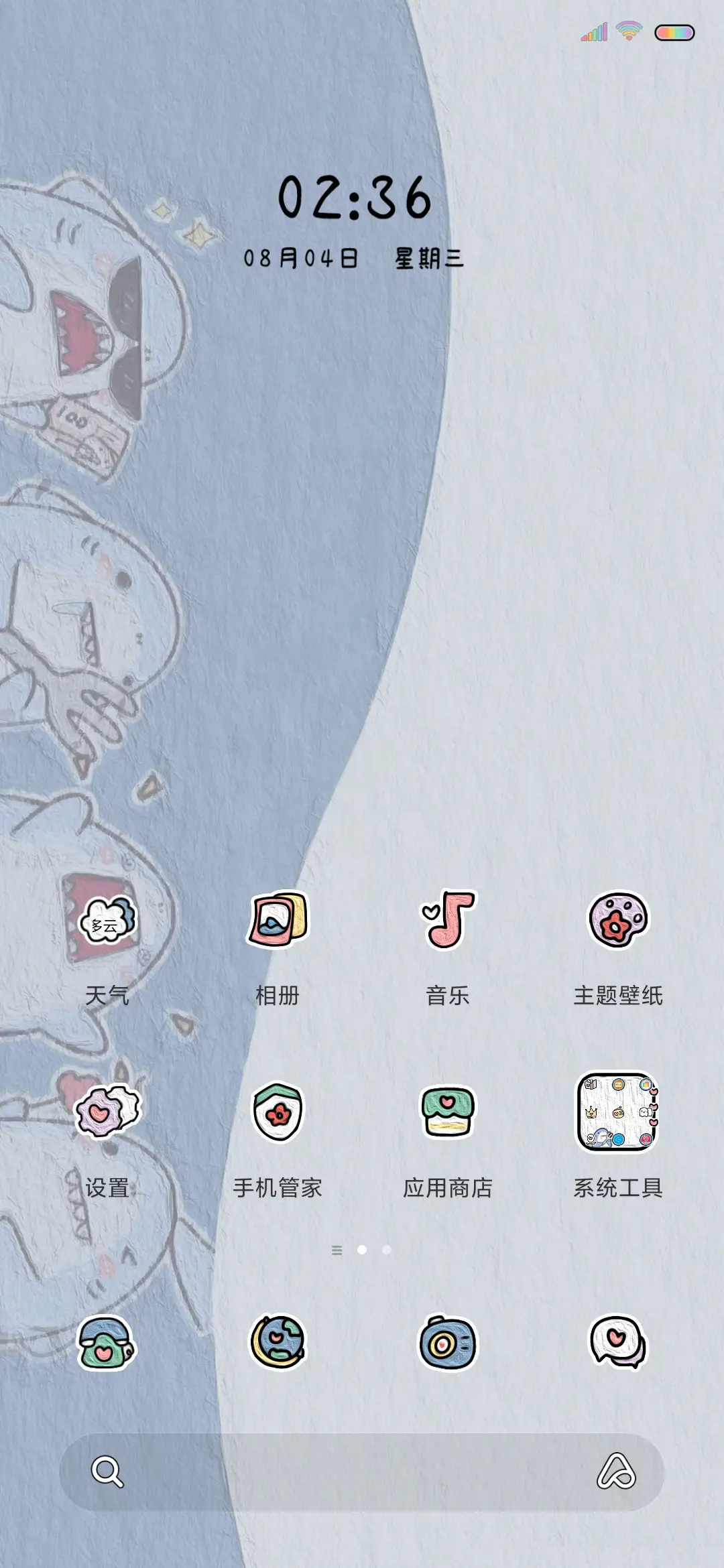 鲨鱼可可爱爱 - Screenshot 3