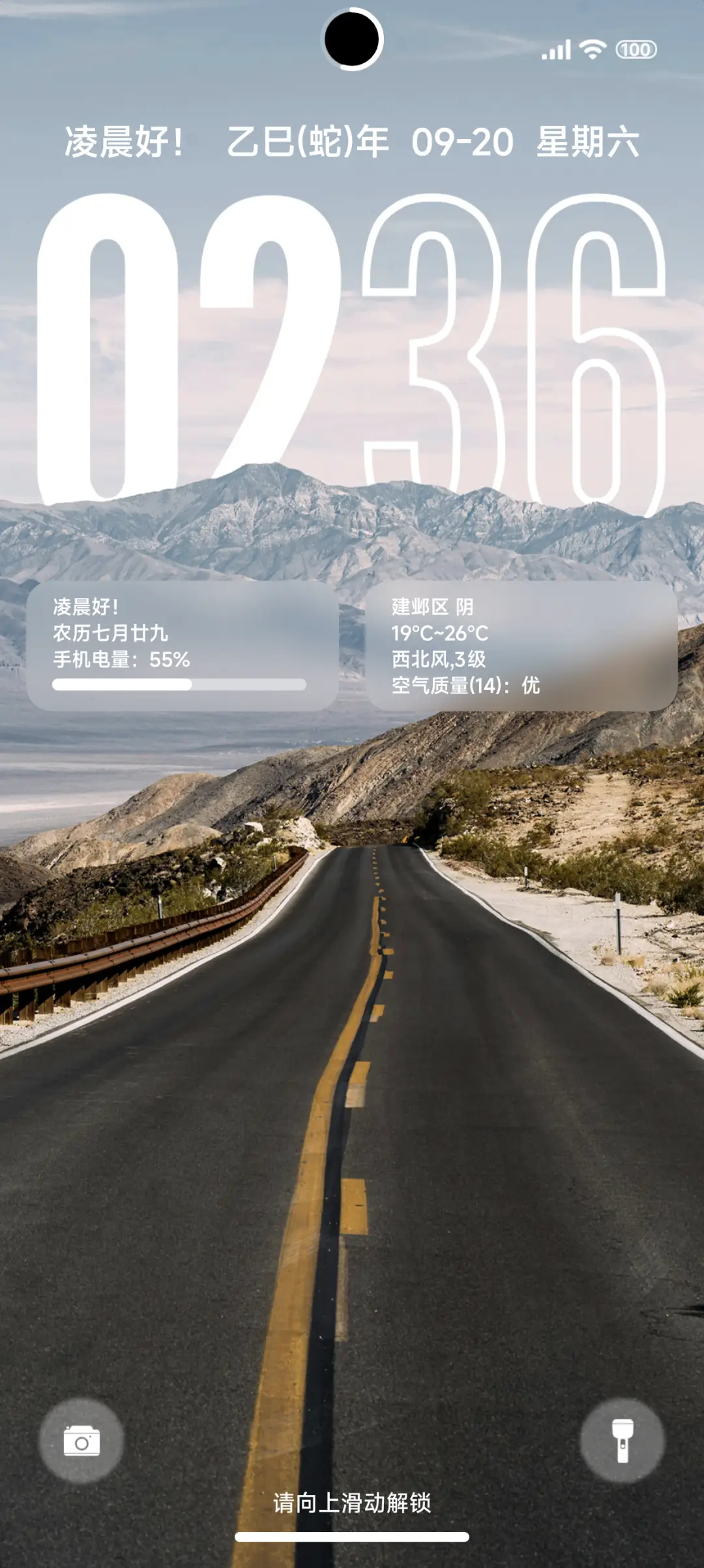 超级景深澎湃 - Screenshot 1