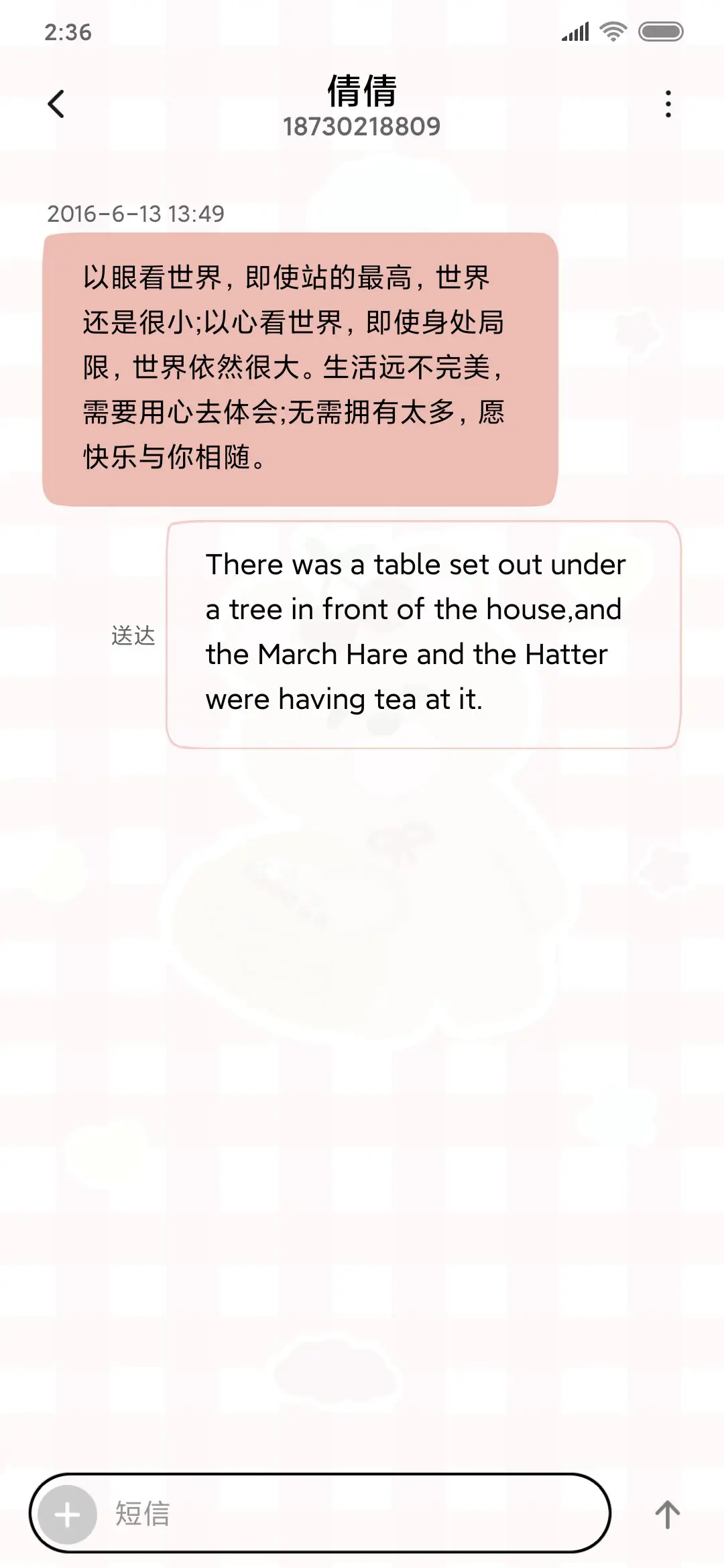 樱桃熊 - Screenshot 8