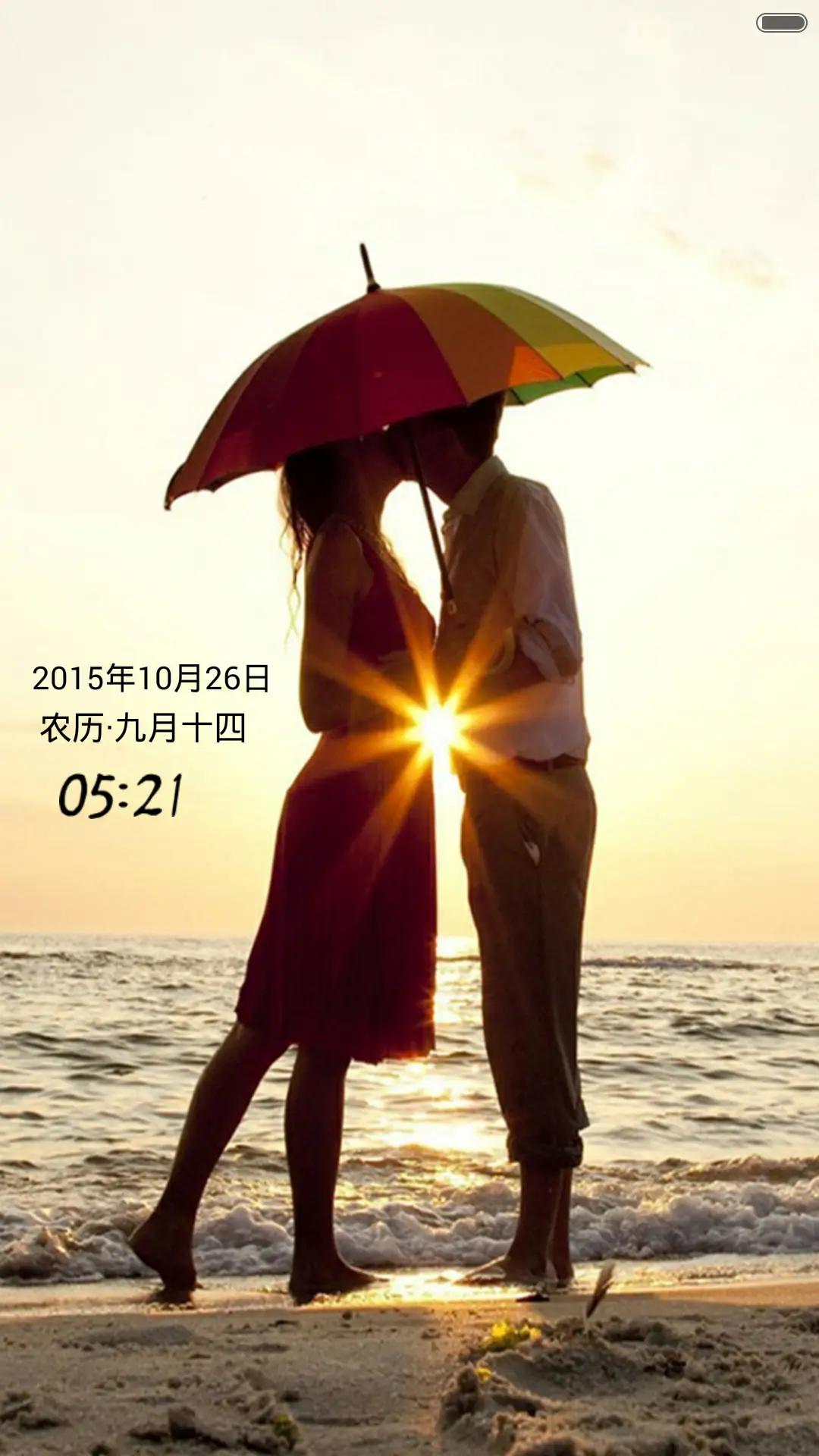 浪漫七夕-相守不弃（全图标+音乐锁屏）