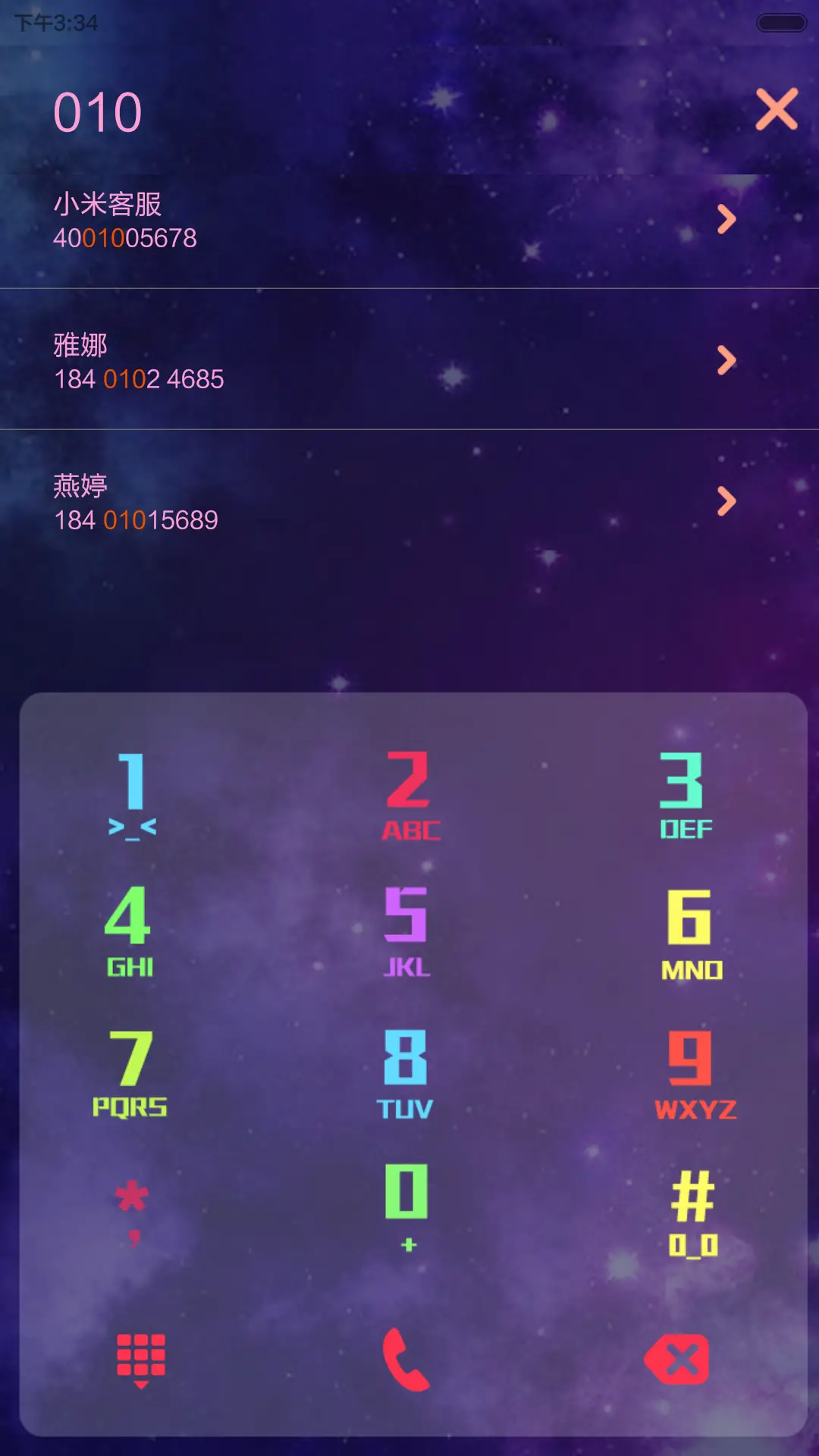 【V6】已有对象不勾搭（情侣锁屏+音乐界面） - Screenshot 7