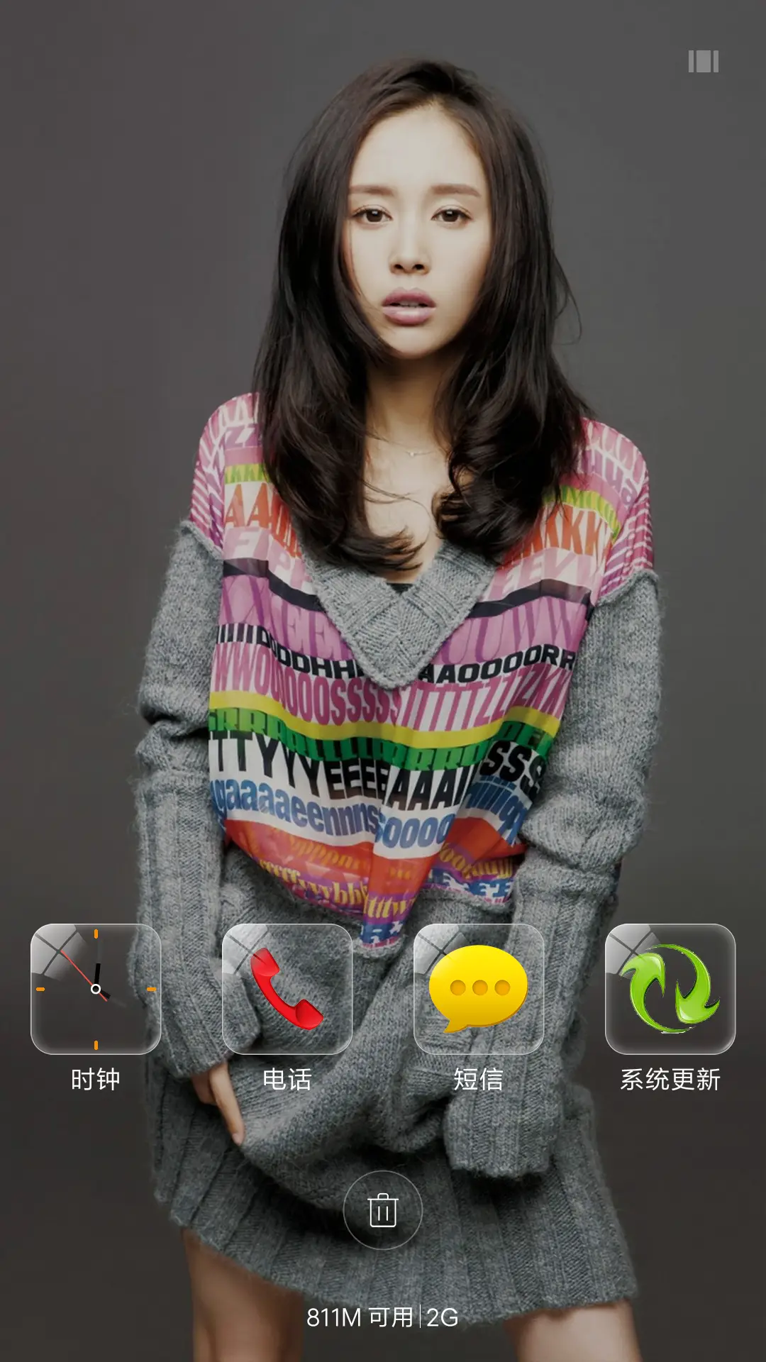 俊俊女王子文 - Screenshot 4