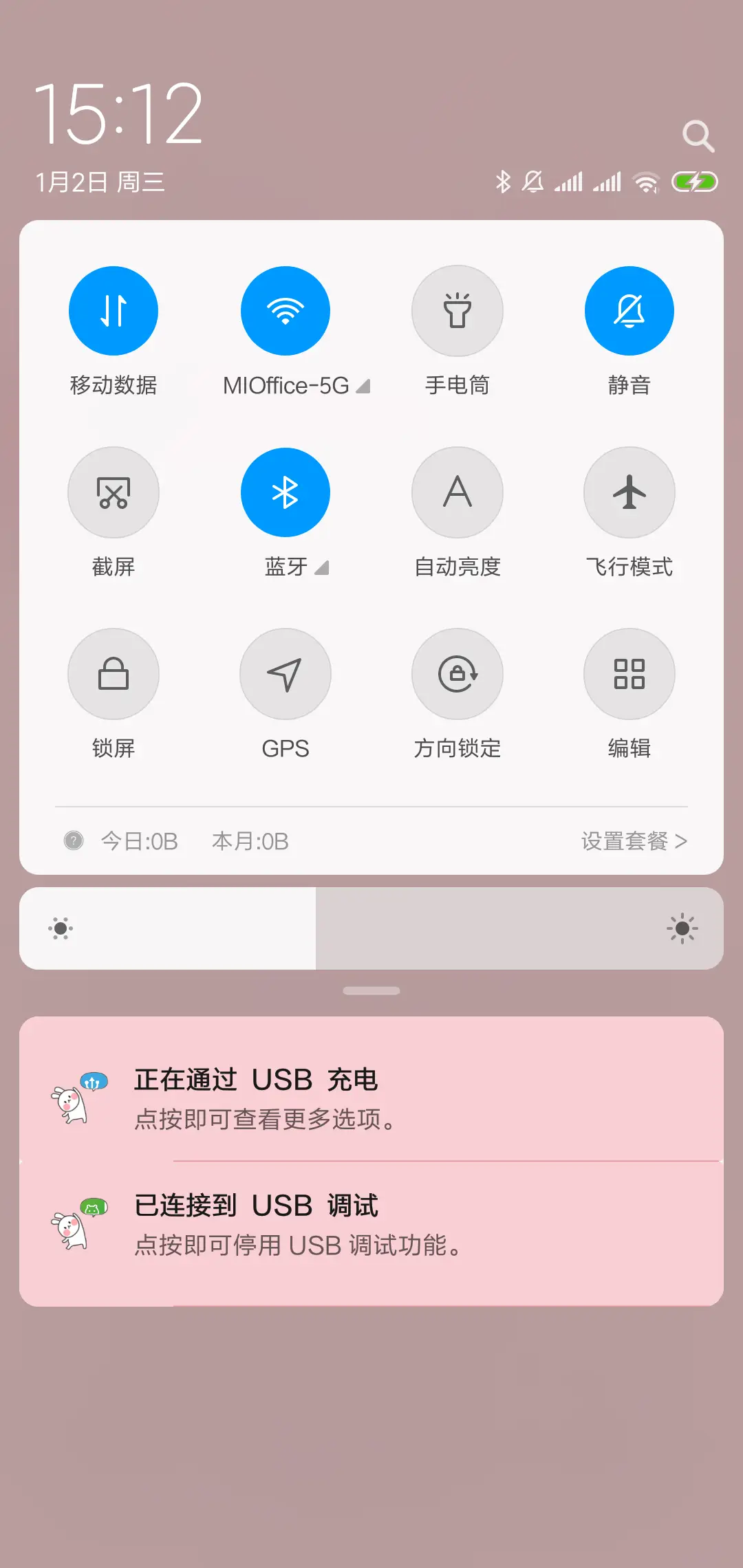 萌兔减肥记 - Screenshot 5