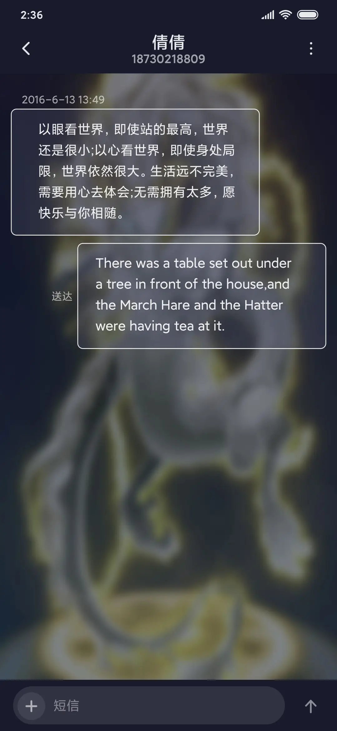 金玉神龙 - Screenshot 8