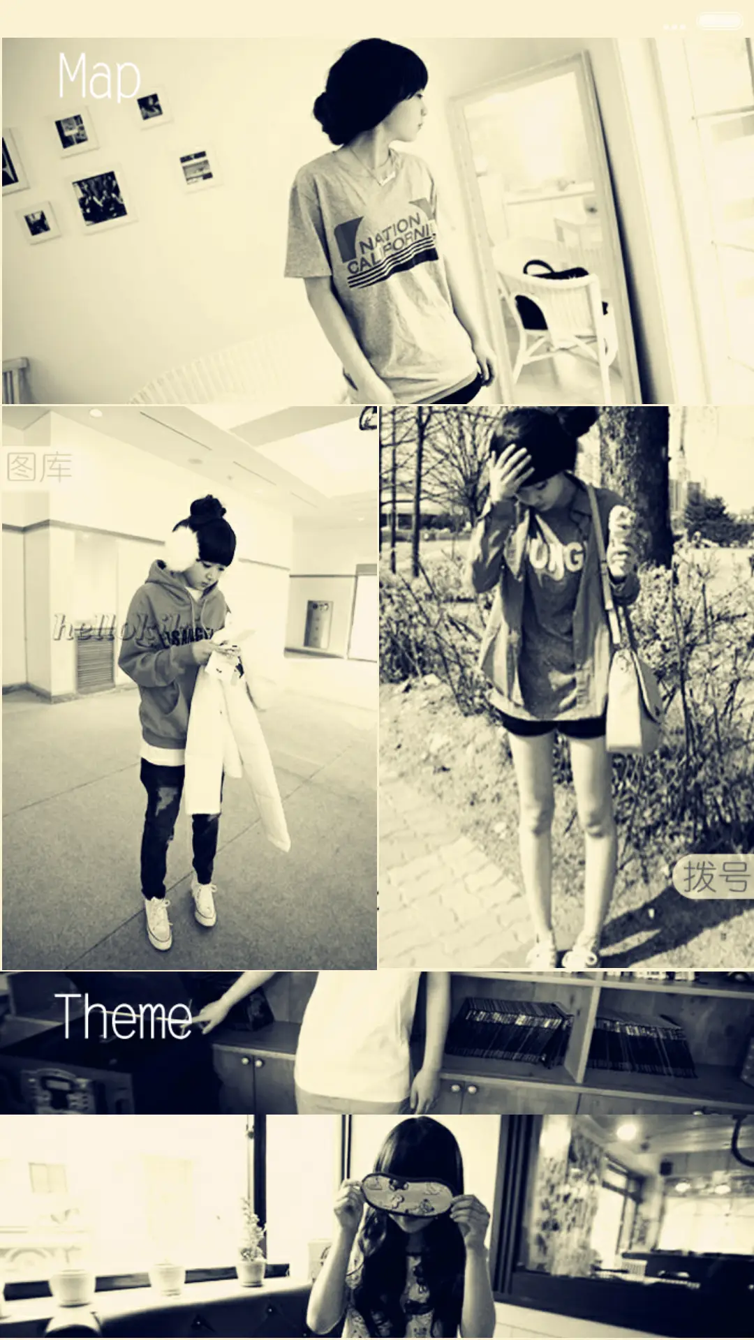 因为喜欢 所以情愿【自由桌面+全图标】 - Screenshot 9