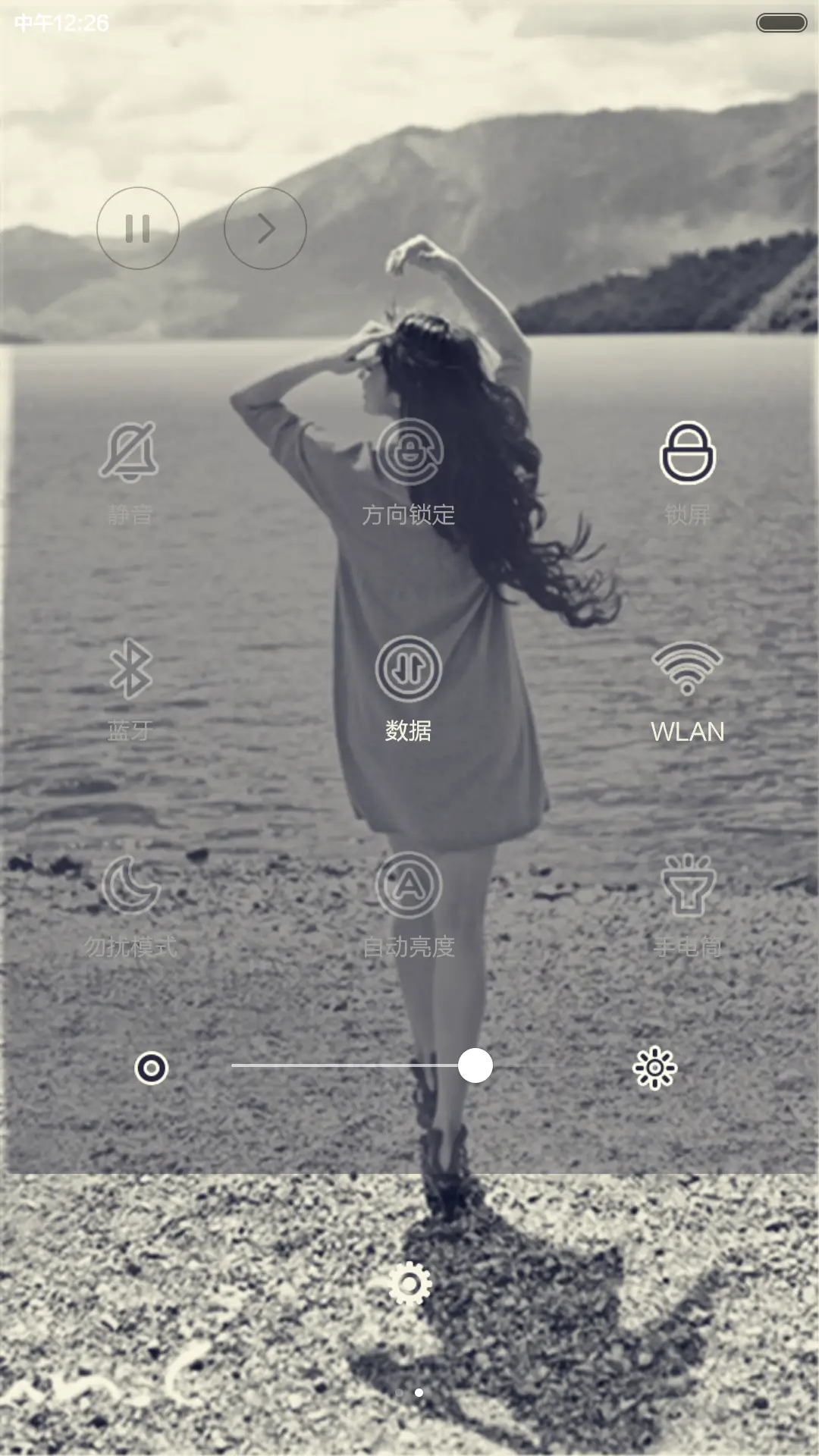 爱上两个我（自由桌面+双锁屏）密码0000 - Screenshot 10