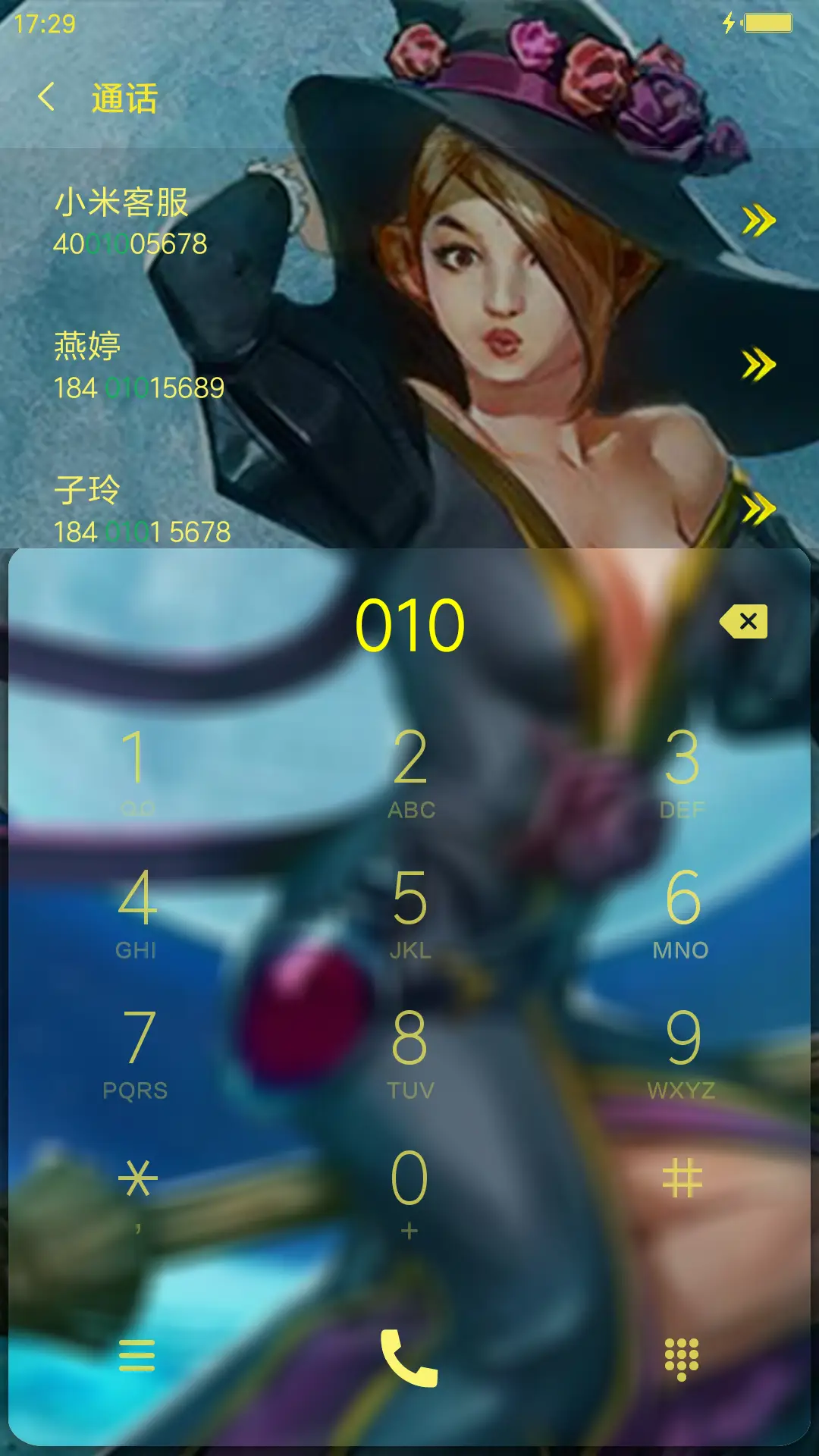 虚荣 - Screenshot 6