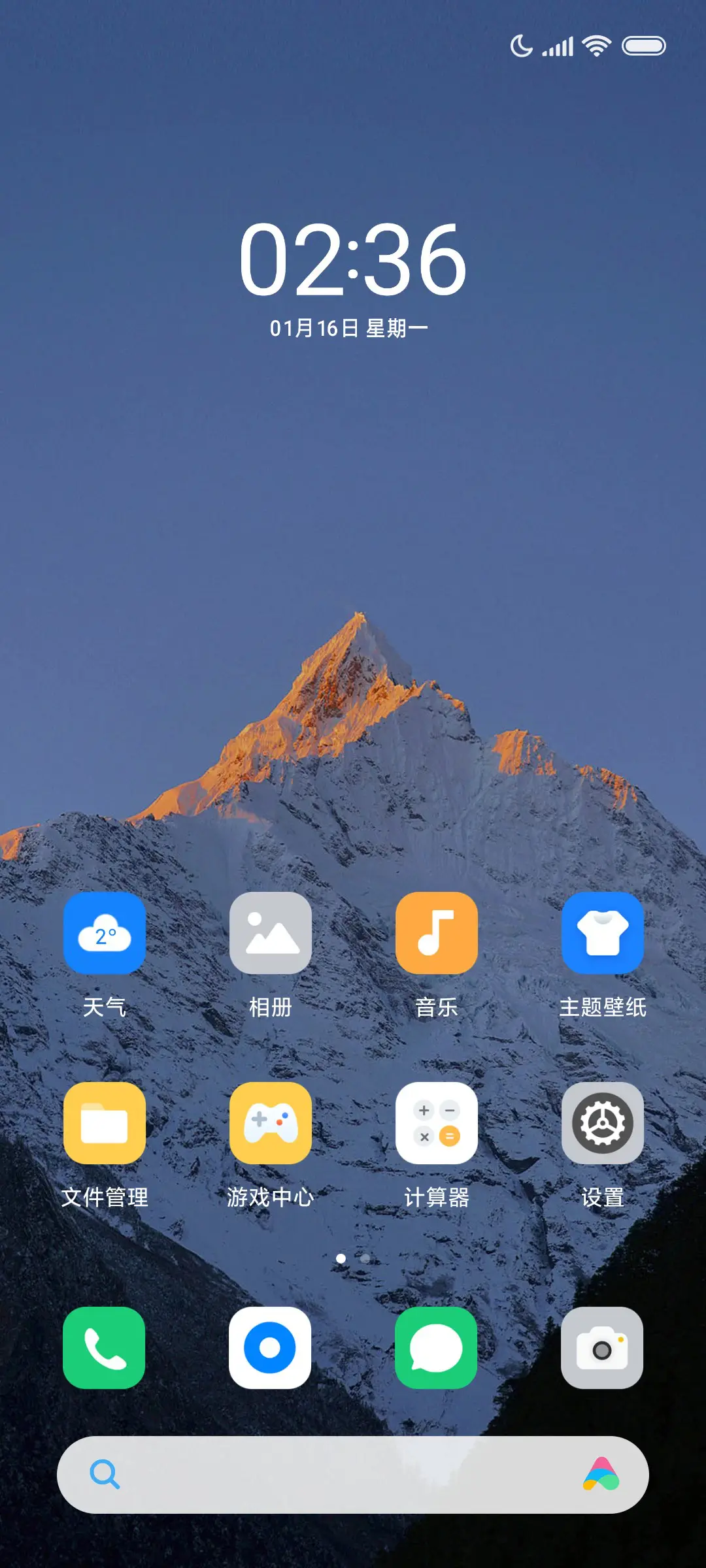 经典Pro - Screenshot 2