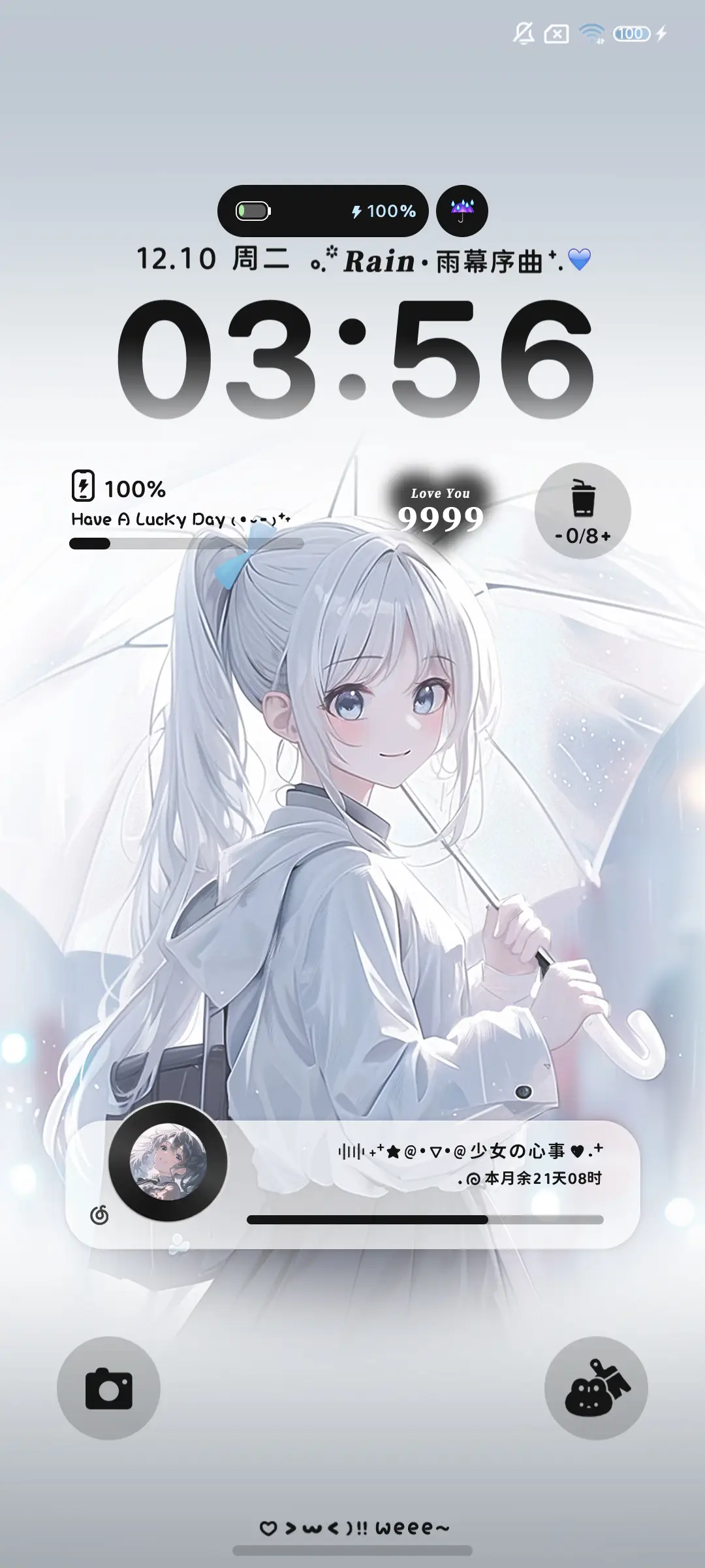 雨雾少女 多壁纸 - Screenshot 2