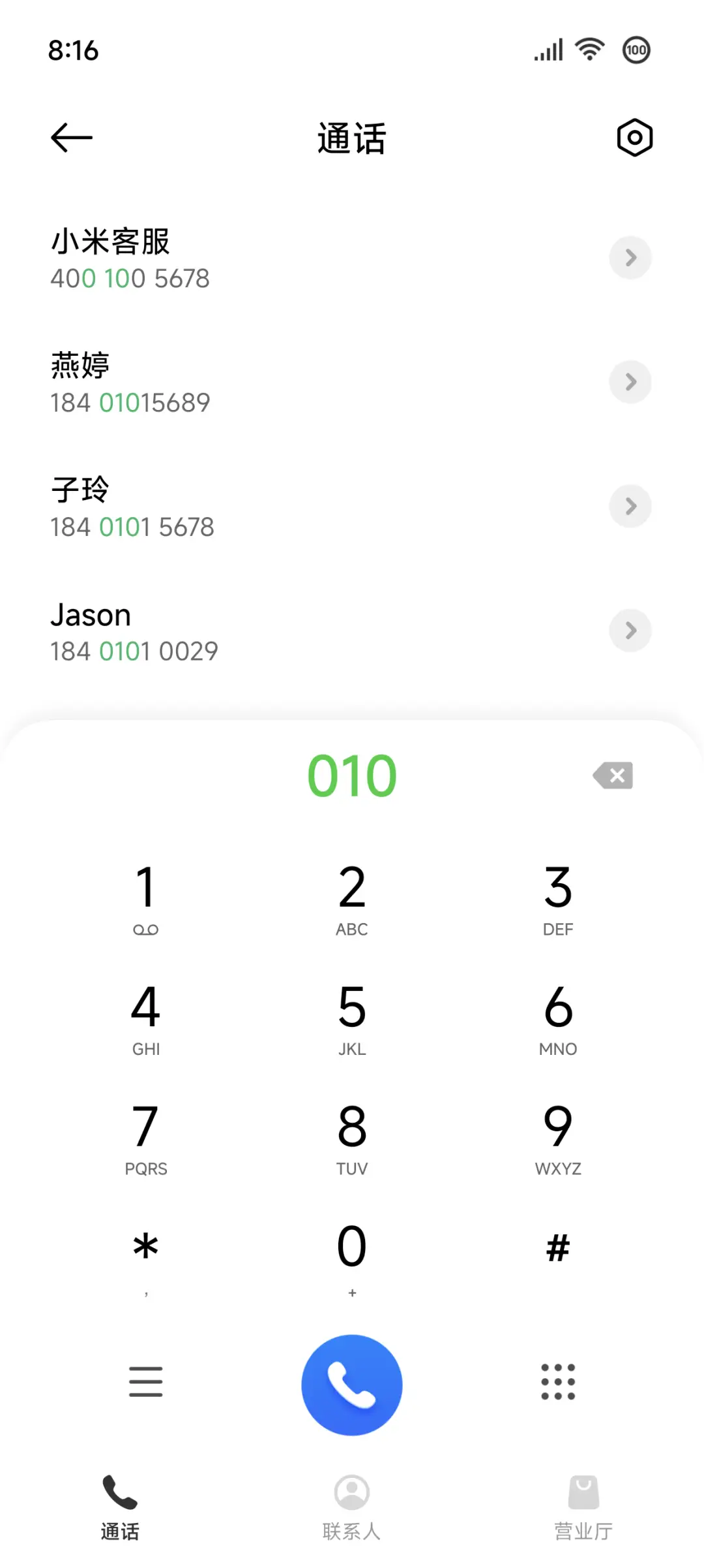 超无界 - Screenshot 6