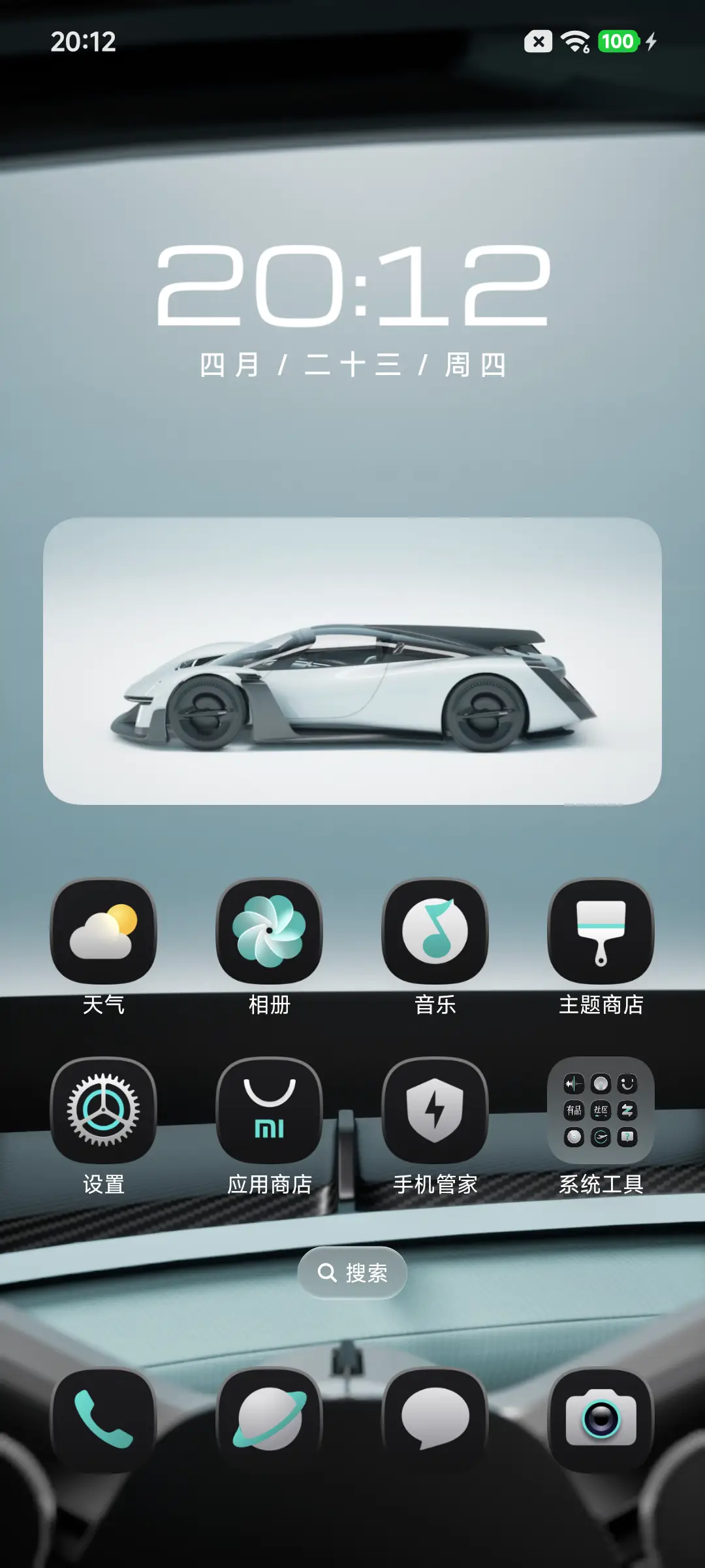 Xiaomi Vision GT - Screenshot 5