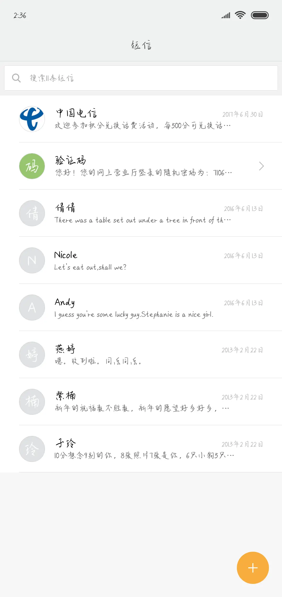 小柠萌 - Screenshot 2