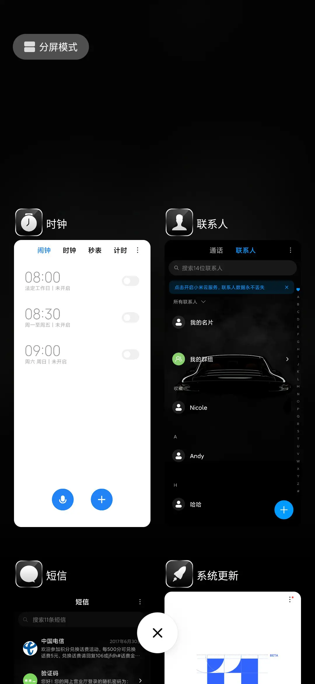 黑耀跑车 - Screenshot 4