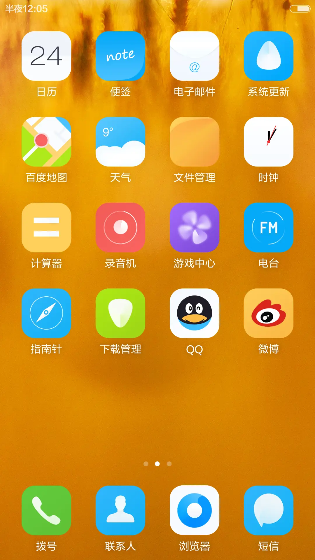 VOTO 免费版 - Screenshot 3