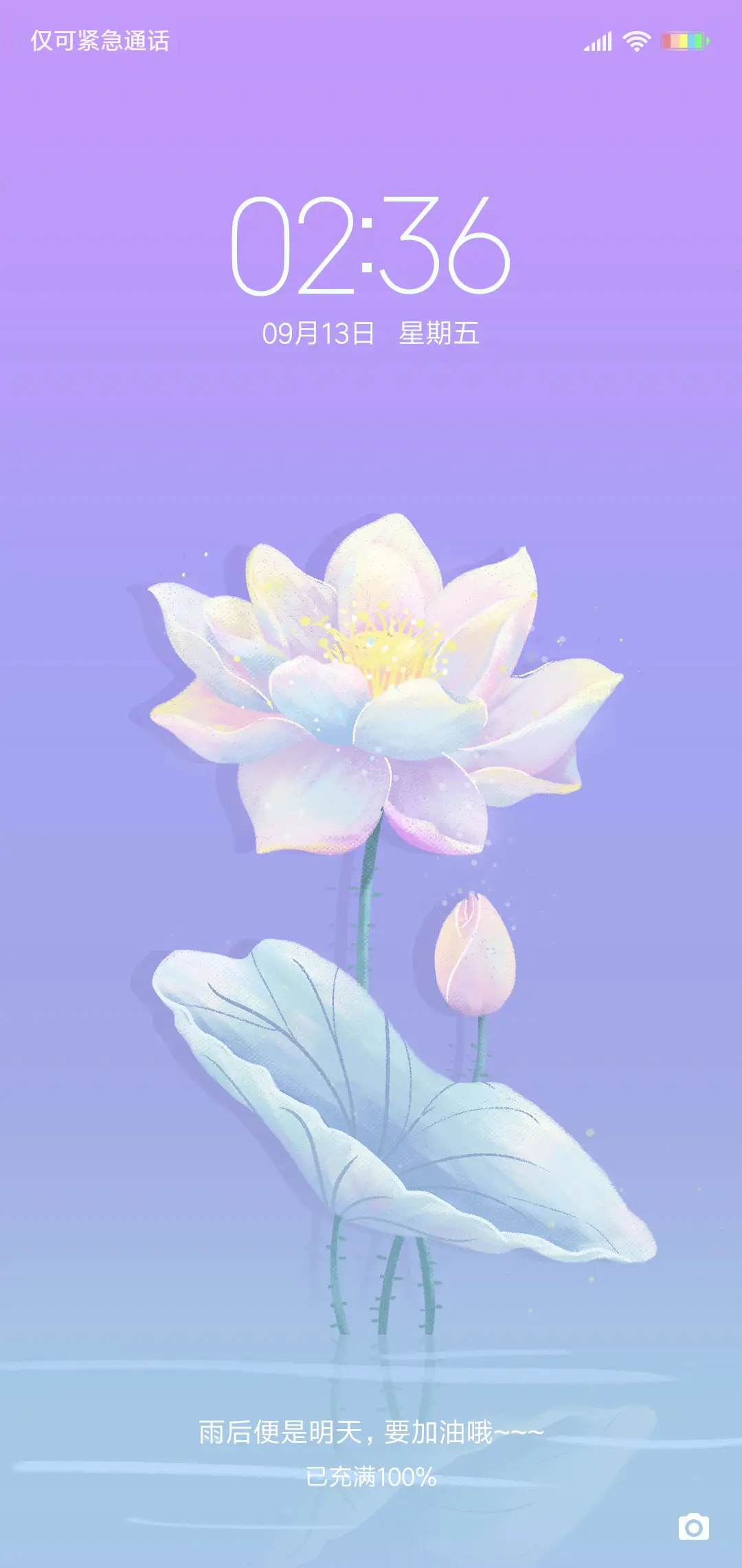 糖果花语 - Screenshot 1