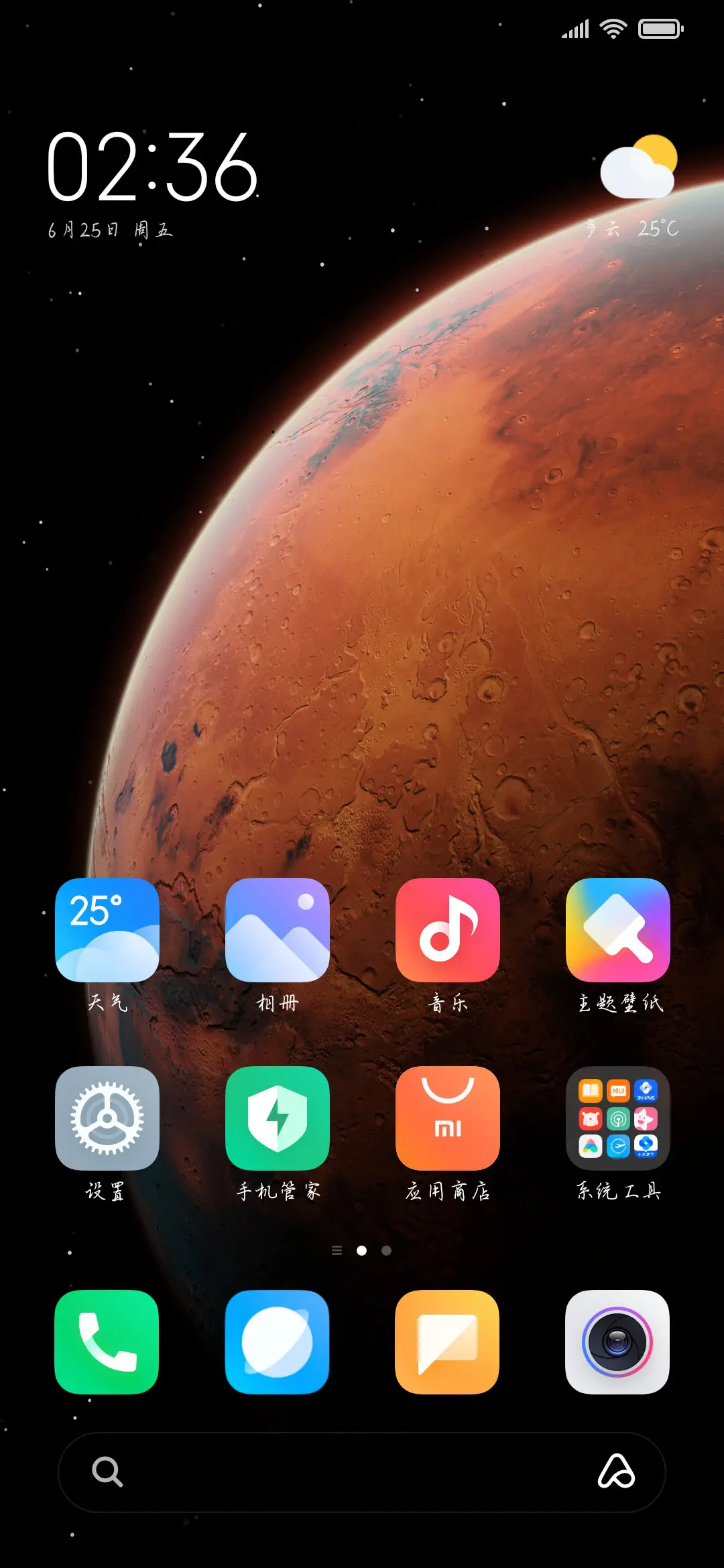 寄存盛夏的梦 - Screenshot 4