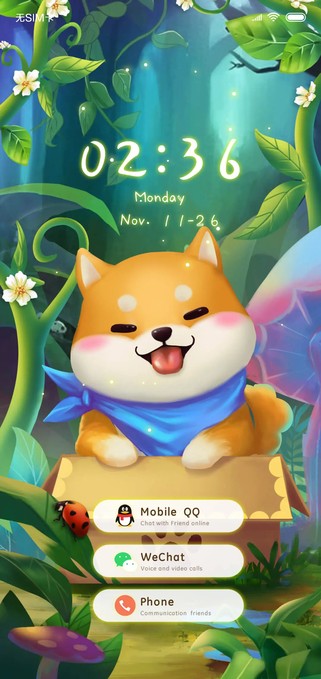 星光萌秋田 - Screenshot 1