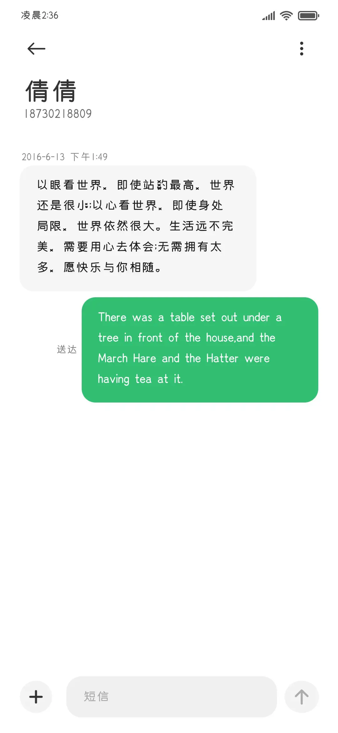 小猫世界下小鱼雨 - Screenshot 4