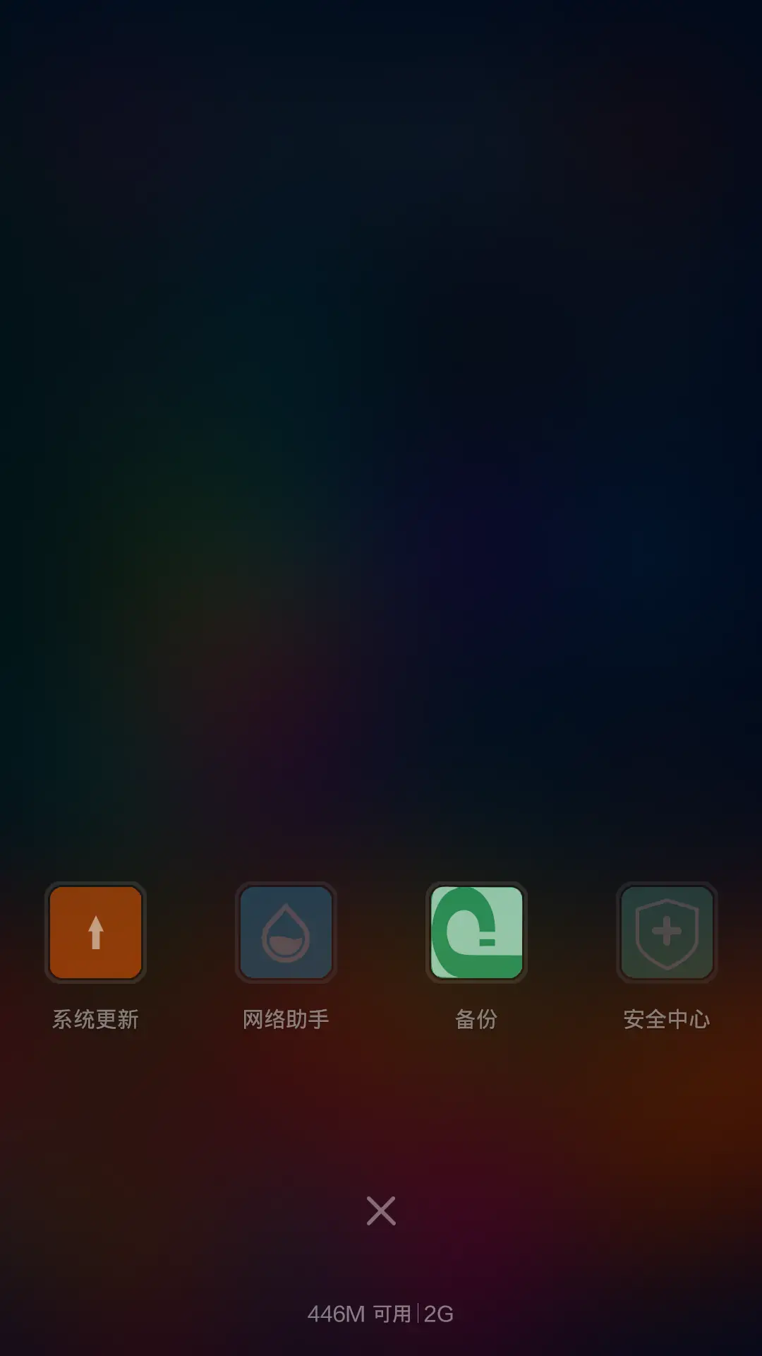 朦胧雨 - Screenshot 4