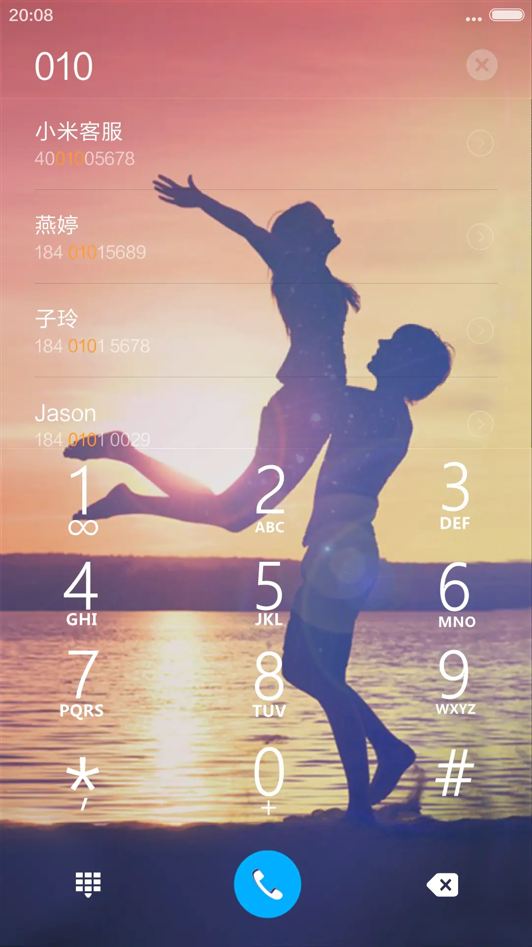 就这样牵着你的手（4D动态）+重力桌面 - Screenshot 6