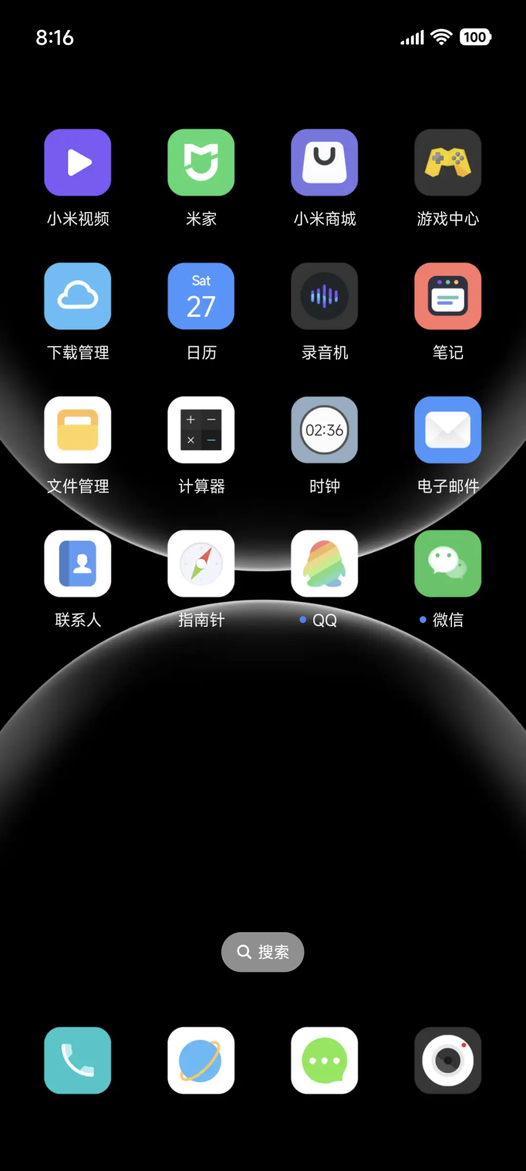 经典灵动 - Screenshot 3