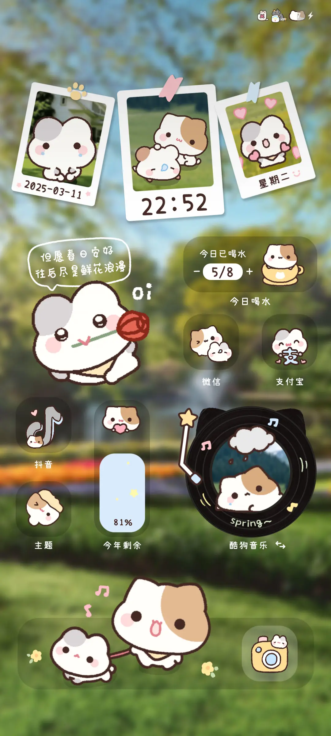 小摊宝 春日序曲 - Screenshot 4