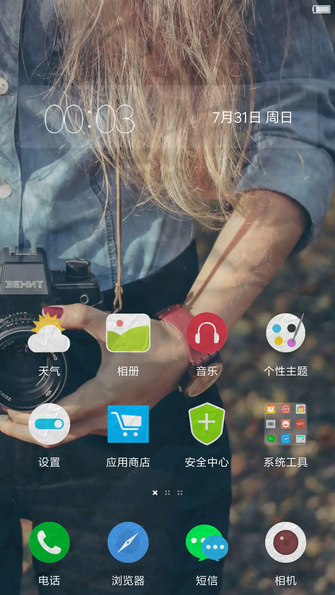 皱纹扁平风 - Screenshot 2