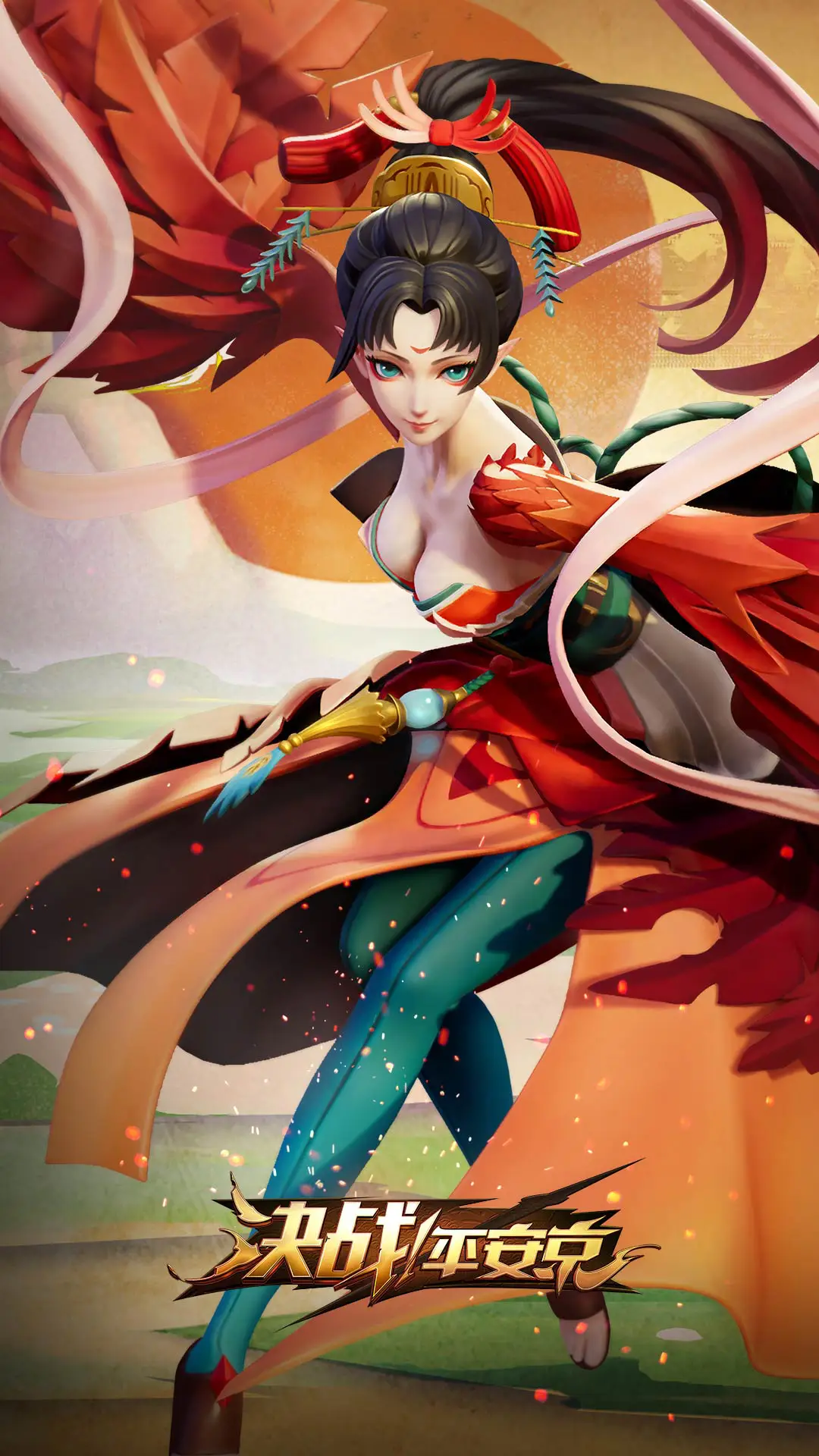 决战！平安京 (9) - Screenshot 1