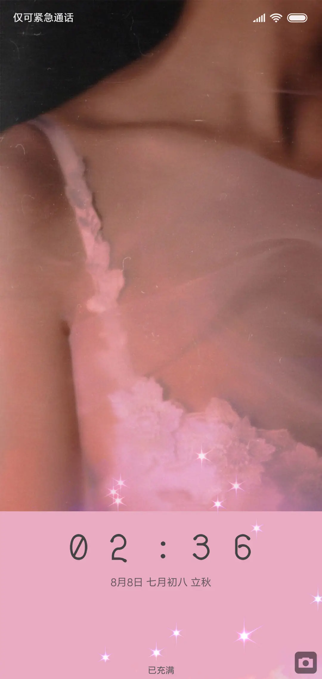 闪闪惹人爱 - Screenshot 1