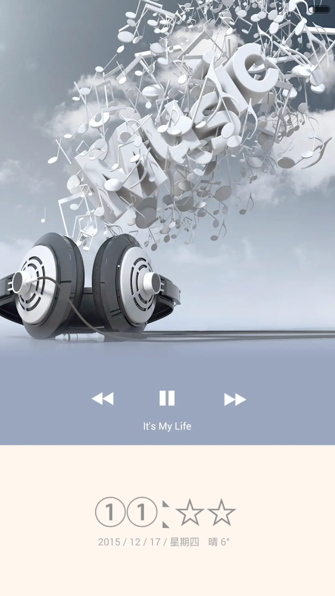 逗逼你认识字吗（自定义+造字多屏） - Screenshot 5