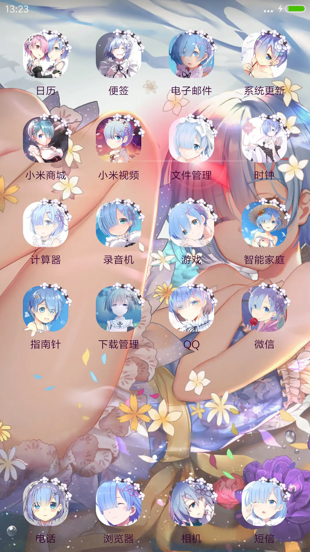 波动少女-蕾姆的膝枕 - Screenshot 3